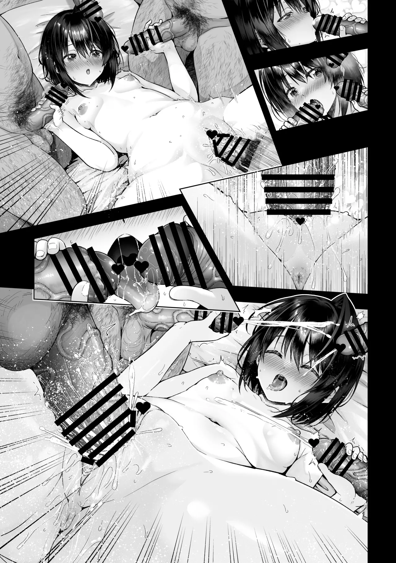 小鳥遊黒姫は複数のおじさんと仲良し - Page 18