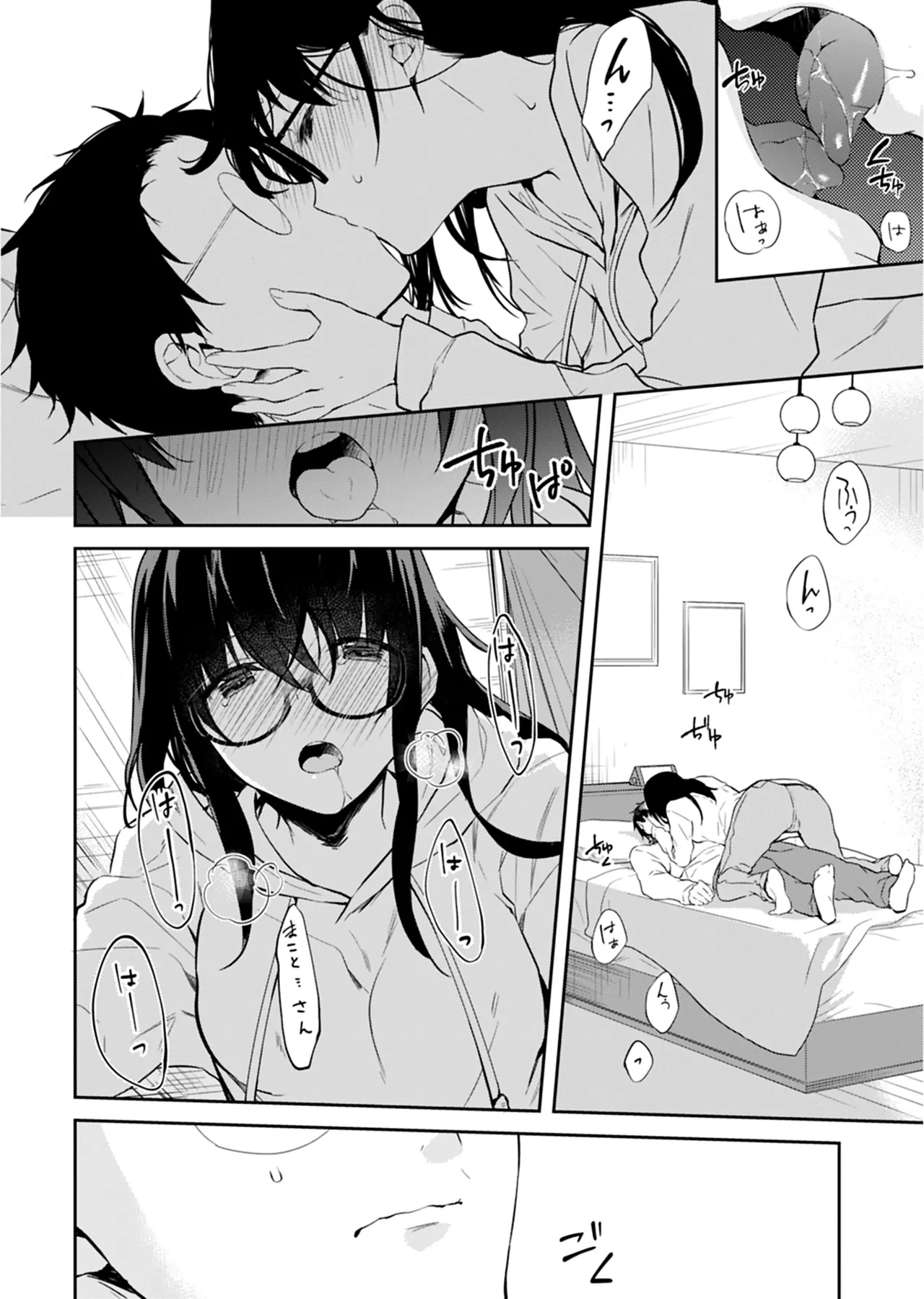 [Mizushima Sorahiko] Iiwake mo Dekinai ~Ane Kare~ 2 [Digital] page 57 - full censorship glasses hentai manga - read online free