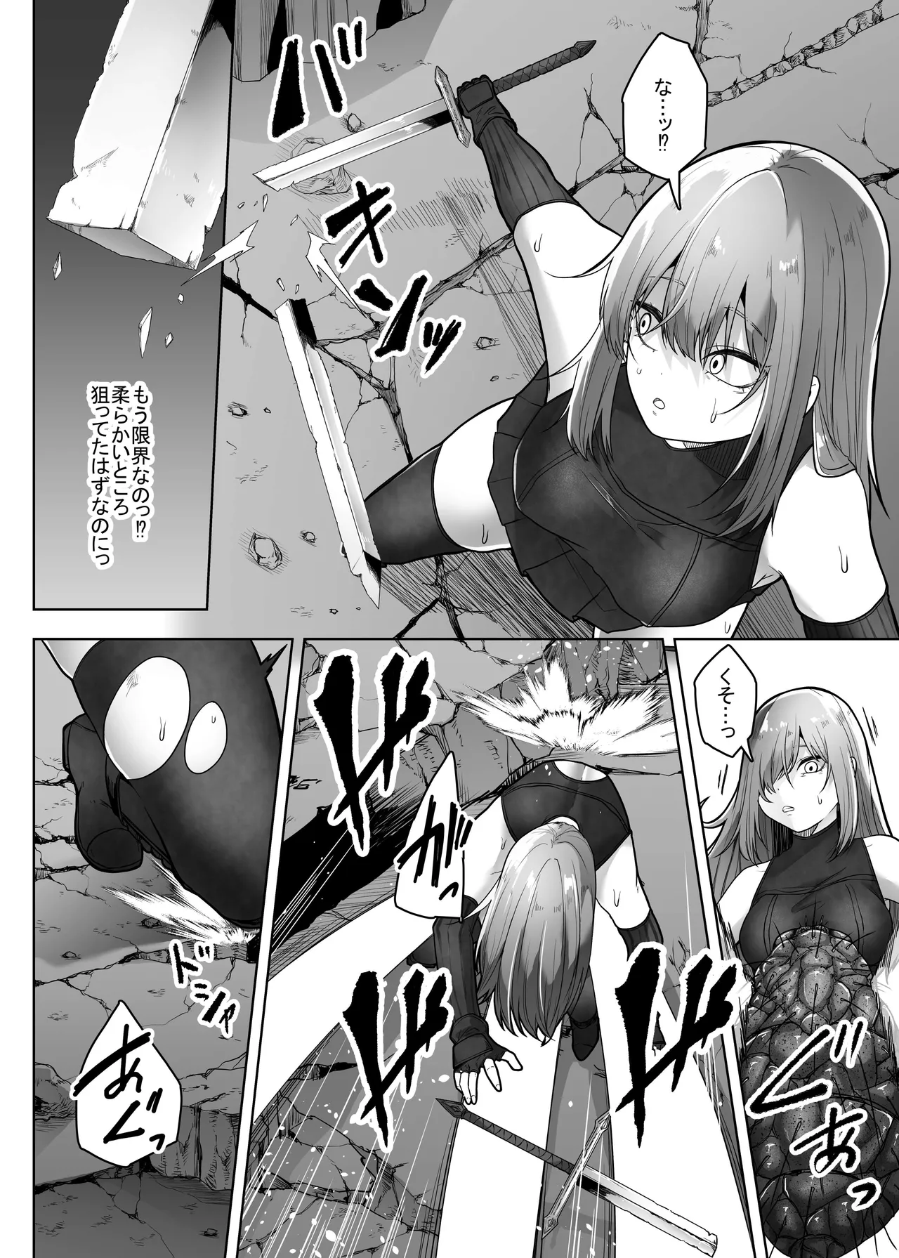 Hai Hae page 11 original parody - pregnant bestiality hentai manga - read online free