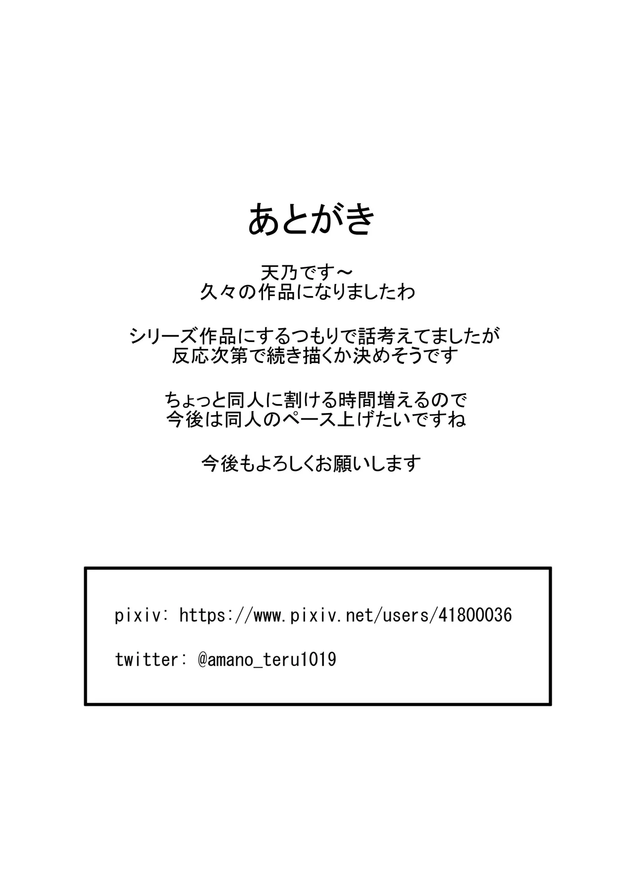 Hai Hae page 33 original parody - pregnant bestiality hentai manga - read online free