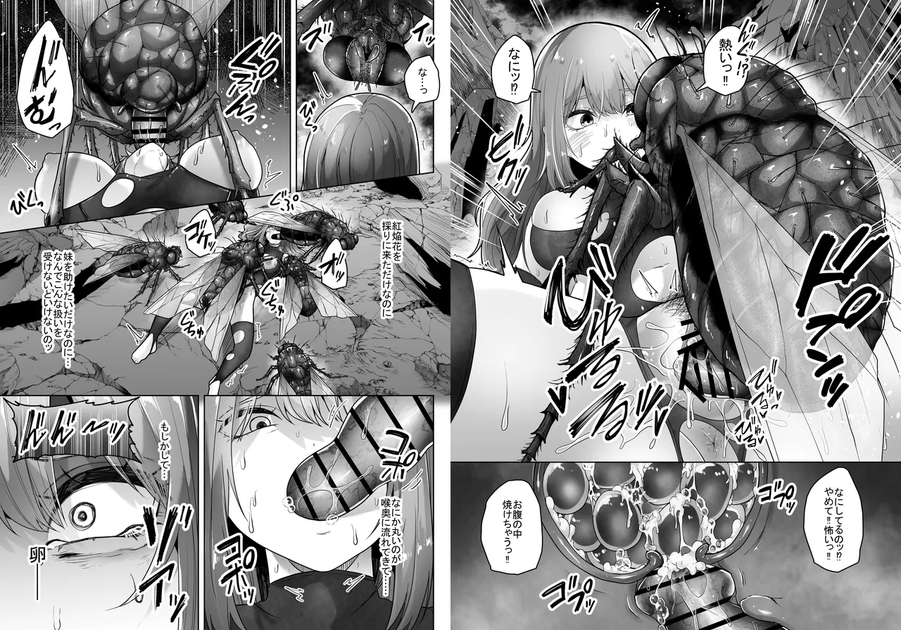 Hai Hae page 42 original parody - pregnant bestiality hentai manga - read online free
