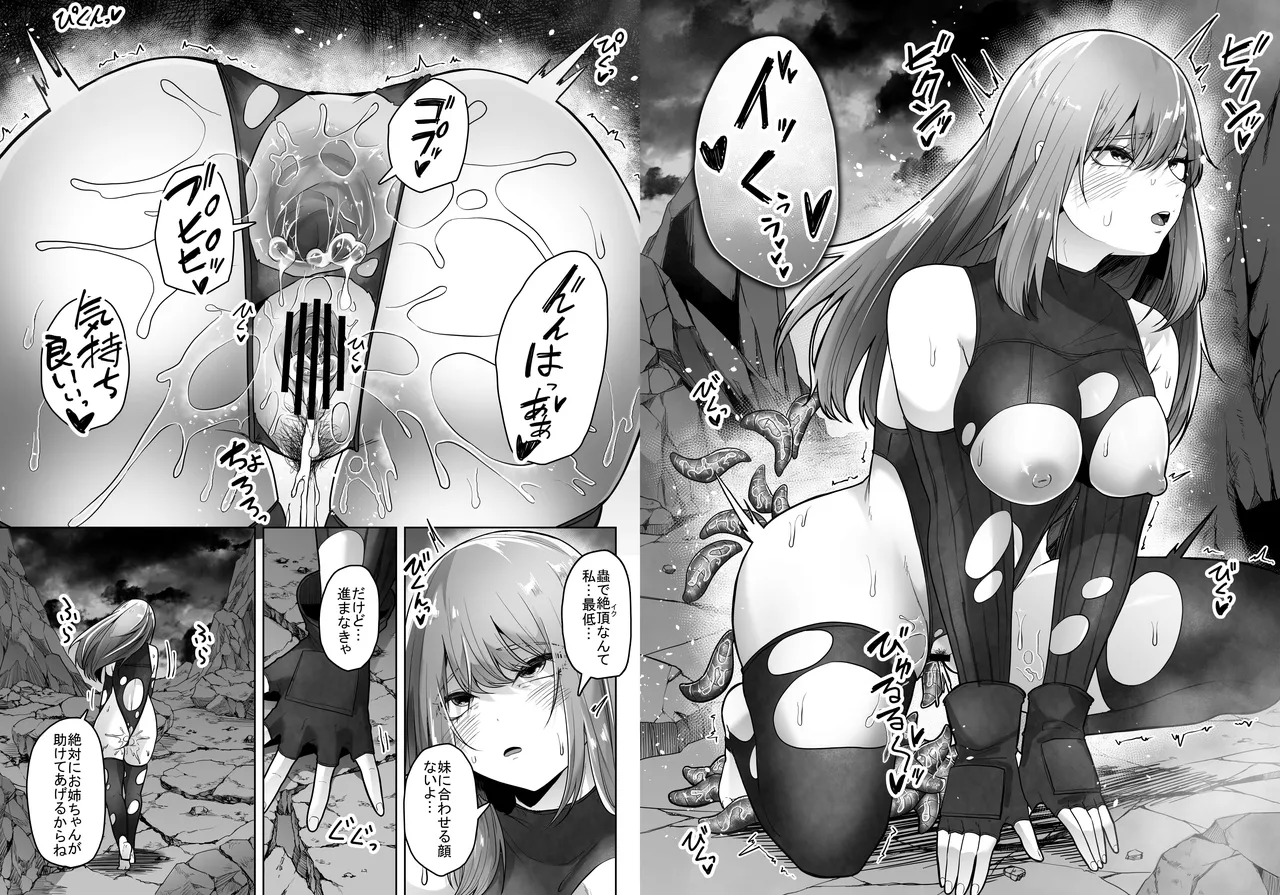 Hai Hae page 49 original parody - pregnant bestiality hentai manga - read online free