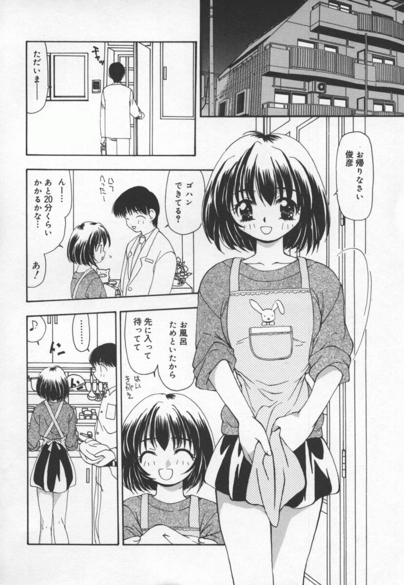 Cats On The Black Cage page 10 - group ffm threesome hentai manga - read online free