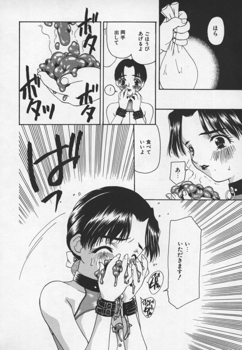 Cats On The Black Cage page 158 - group ffm threesome hentai manga - read online free