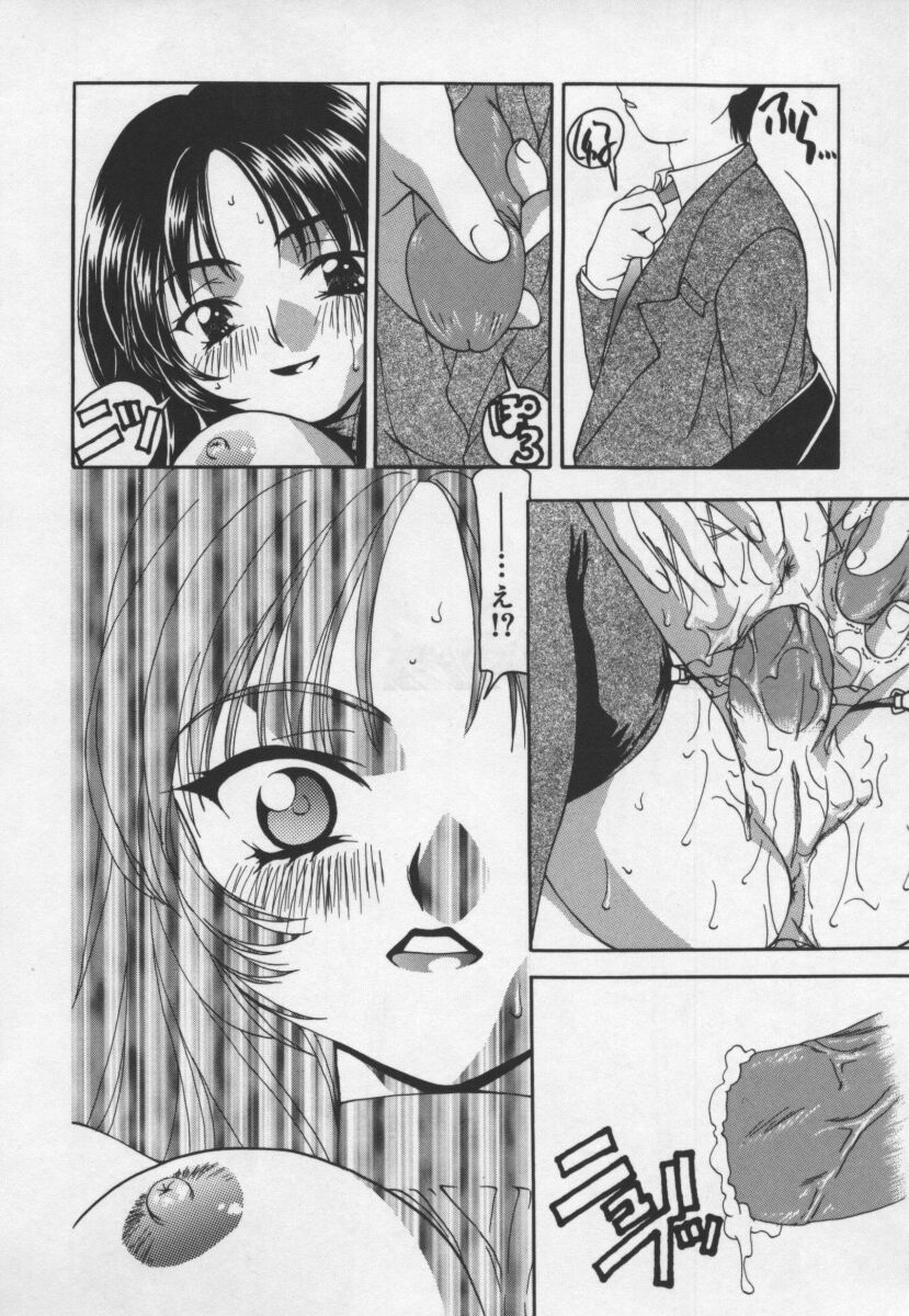 Cats On The Black Cage page 70 - futanari piercing hentai manga - read online free