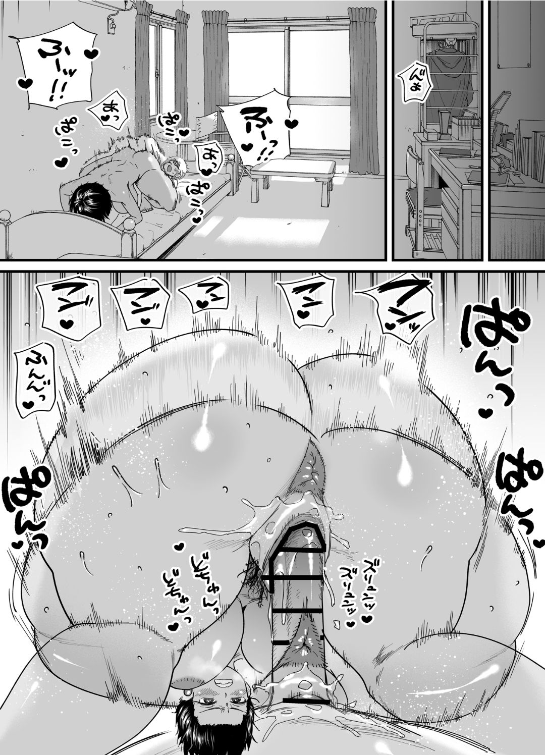 Kasshoku Dekadeka Boyish! Nagisa-chan 2 - Page 20