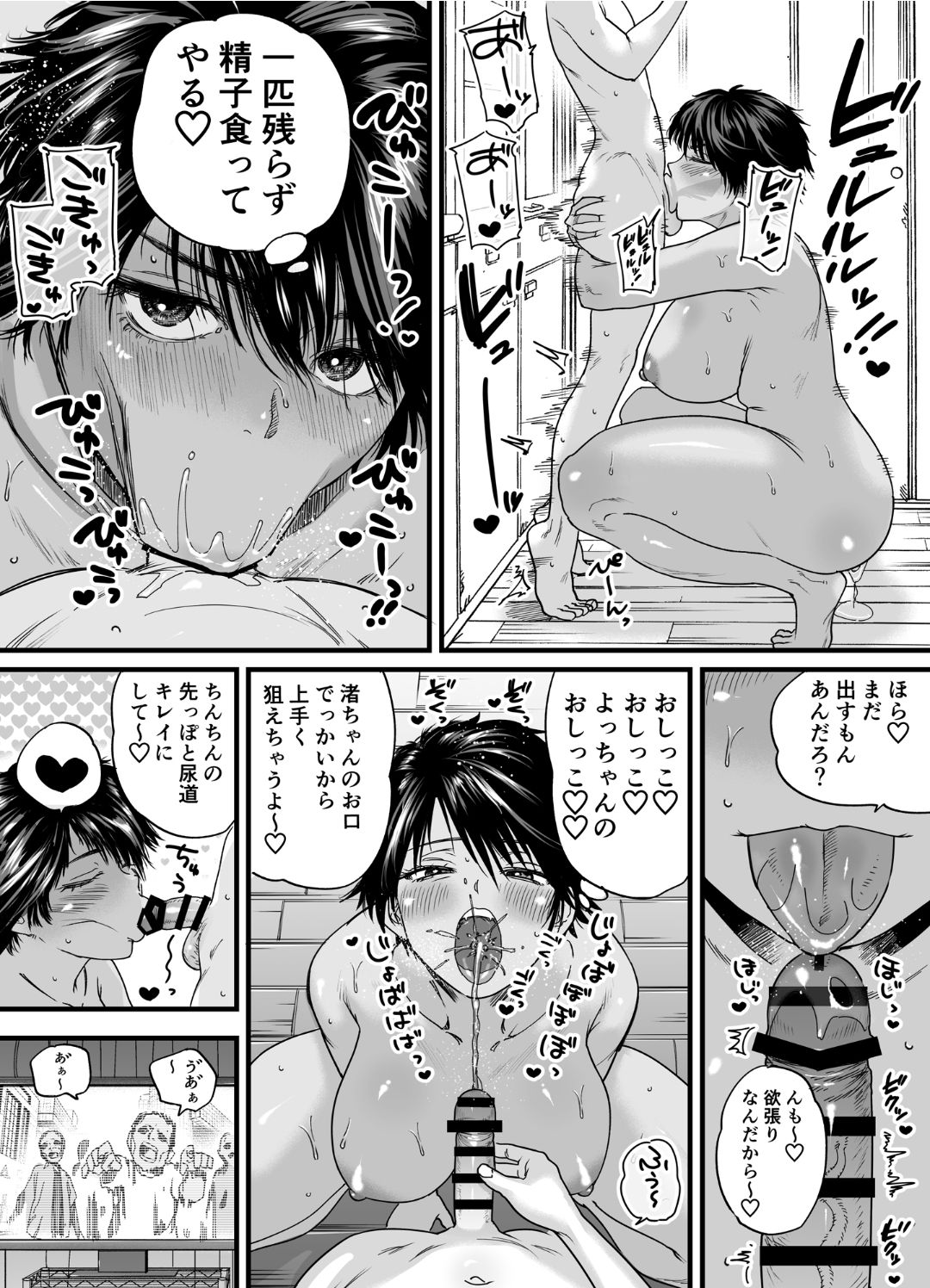 Kasshoku Dekadeka Boyish! Nagisa-chan 2 page 50 original parody - big breasts pregnant hentai manga - read online free