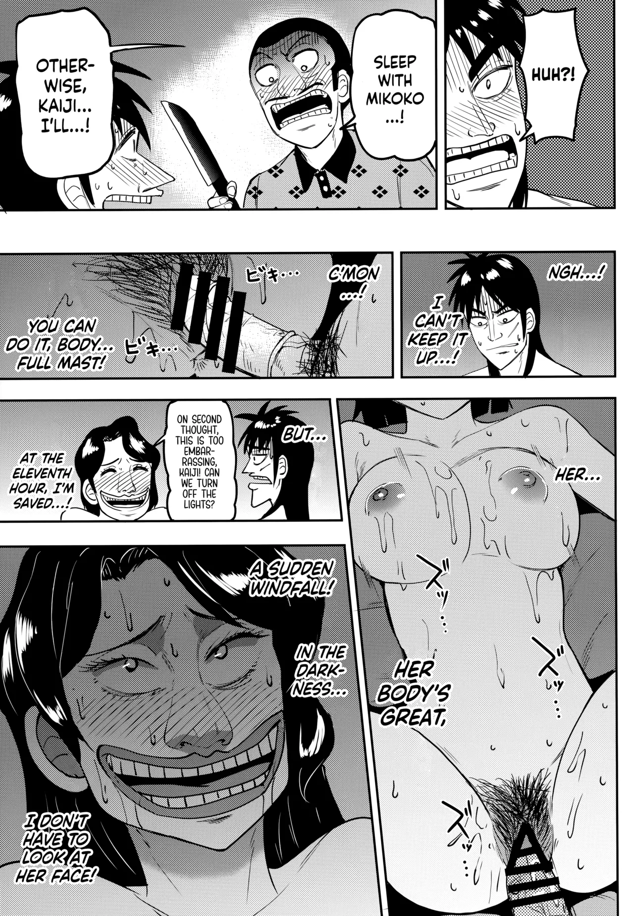 Sukebe Doujin-roku Sakazaki Mikoko Goudou | Boner Apocalypse: Mikoko page 12 featuring kaiji itou kaiji parody - unusual teeth big breasts hentai manga - read online free