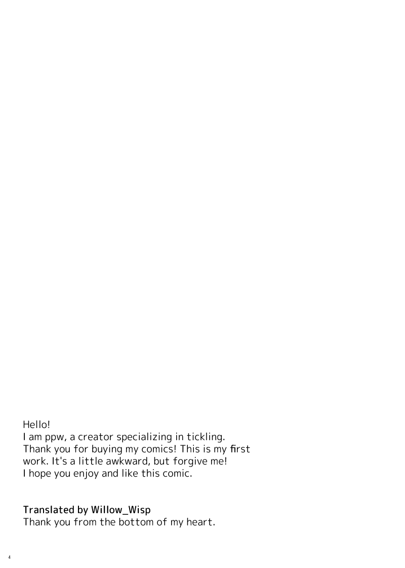 ppw - Kusuguri Paradox - Page 3