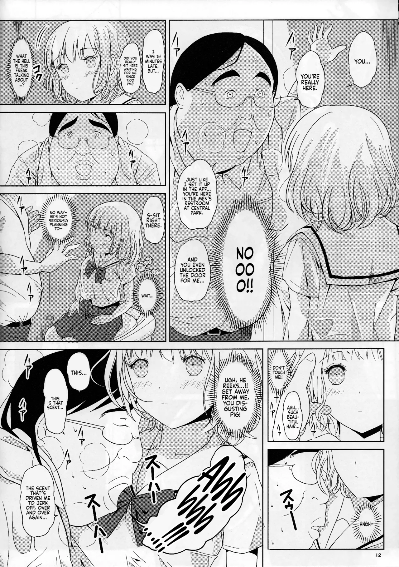 (C93) [Pintsize (Vanilla Coke, TKS)] Ningen Sousa Appli Hypnosis ~Joshou~ | Hypnosis: The Human Control App -Prologue- [English] [Sonarin迫] page 11 original parody - sole female sole male hentai manga - read online free