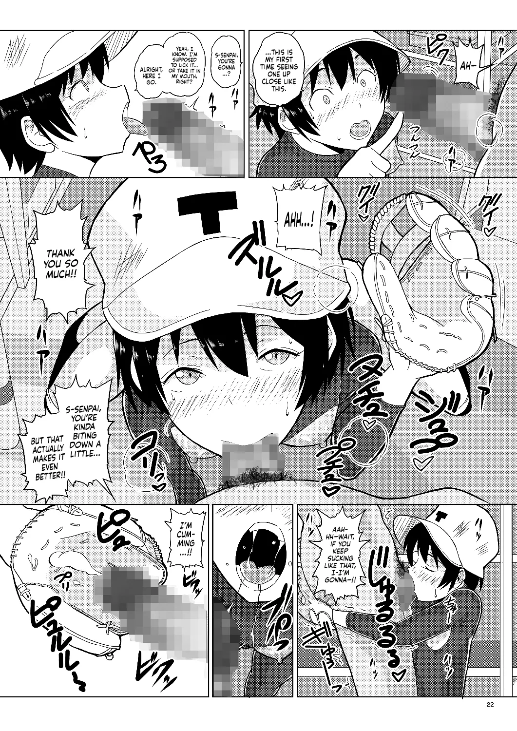 [Pintsize (Vanilla Coke, TKS)] Ningen Sousa Appli Hypnosis ~Dainishou~ | Hypnosis: The Human Control App -Chapter 1- [English] [Sonarin迫] [Digital] page 22 original parody - anal hairy hentai manga - read online free