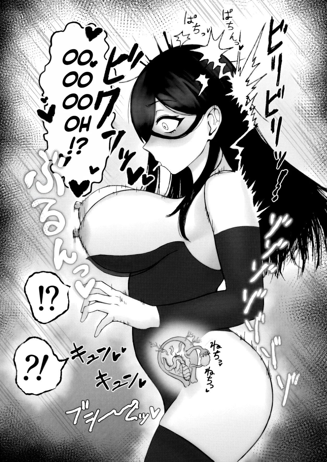 Majo ga Shokushuu to Mushi ni Kisei Sarete Shikyuu to Jinsei o Mechakucha ni Sareru Hanashi | A story of a witch infected by tentacles and bugs and how they seriously messed up her womb and life! - Page 14
