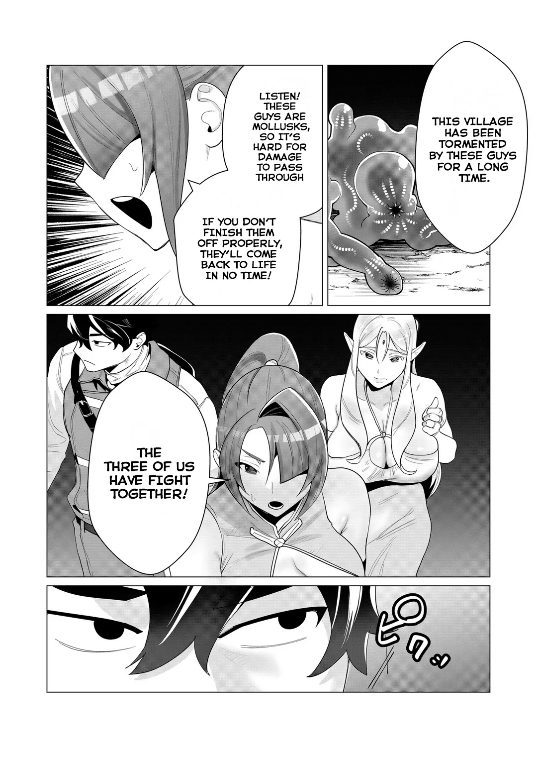 Yuusha-sama wa Houshuu ni Hitozuma o Gokibou desu Vol. 1 page 70 - nakadashi full censorship hentai manga - read online free