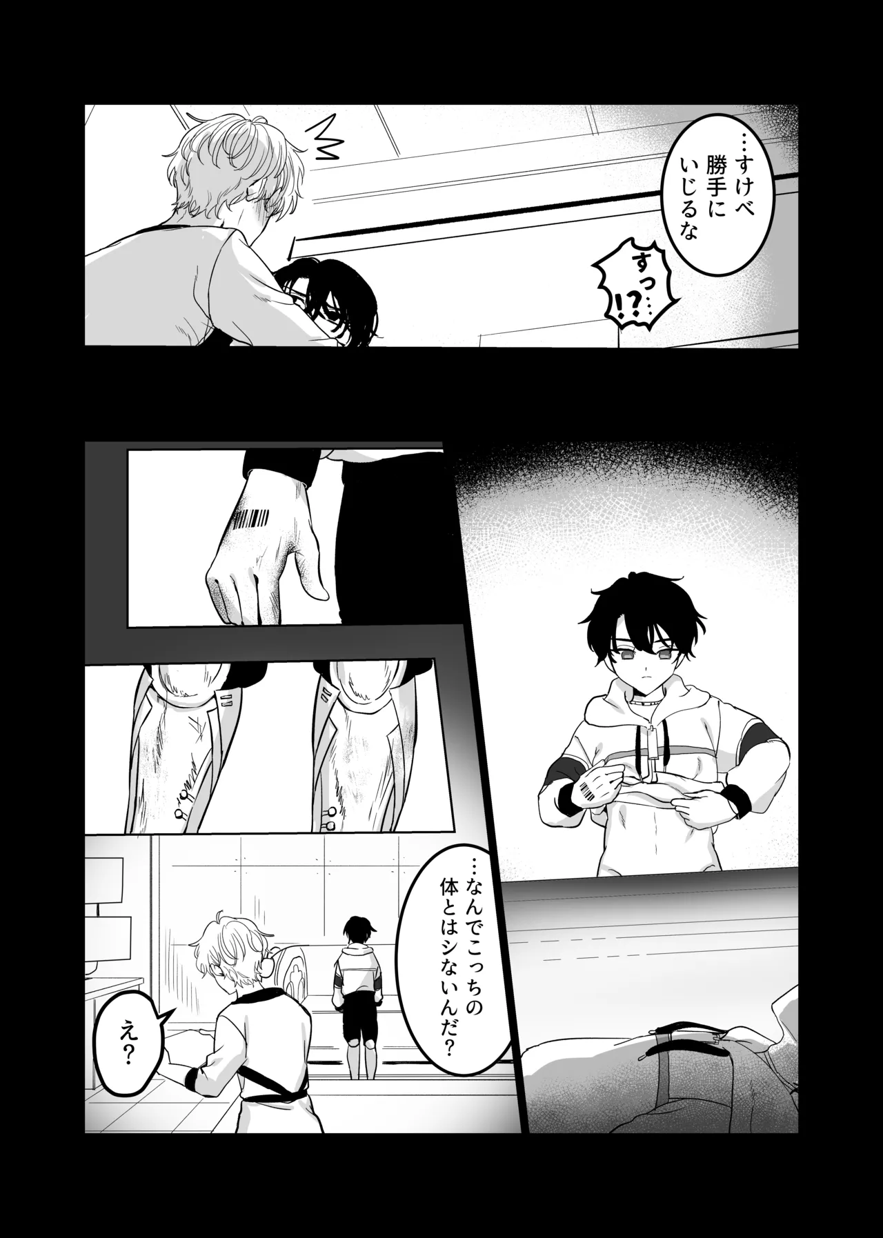 Libra page 13 featuring heathcliff blanchett mahoutsukai no yakusoku parody - beauty mark collar hentai manga - read online free