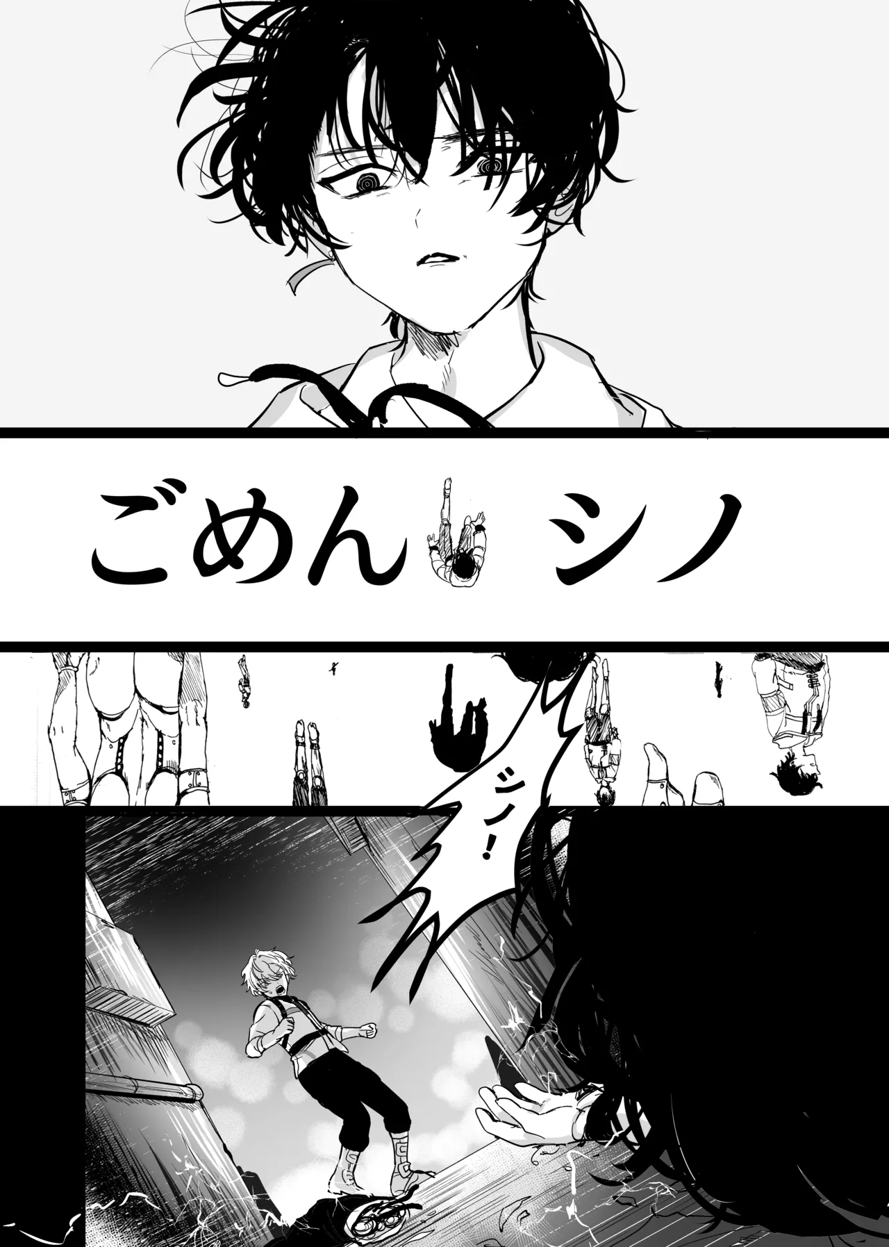 Libra page 28 featuring heathcliff blanchett mahoutsukai no yakusoku parody - beauty mark collar hentai manga - read online free