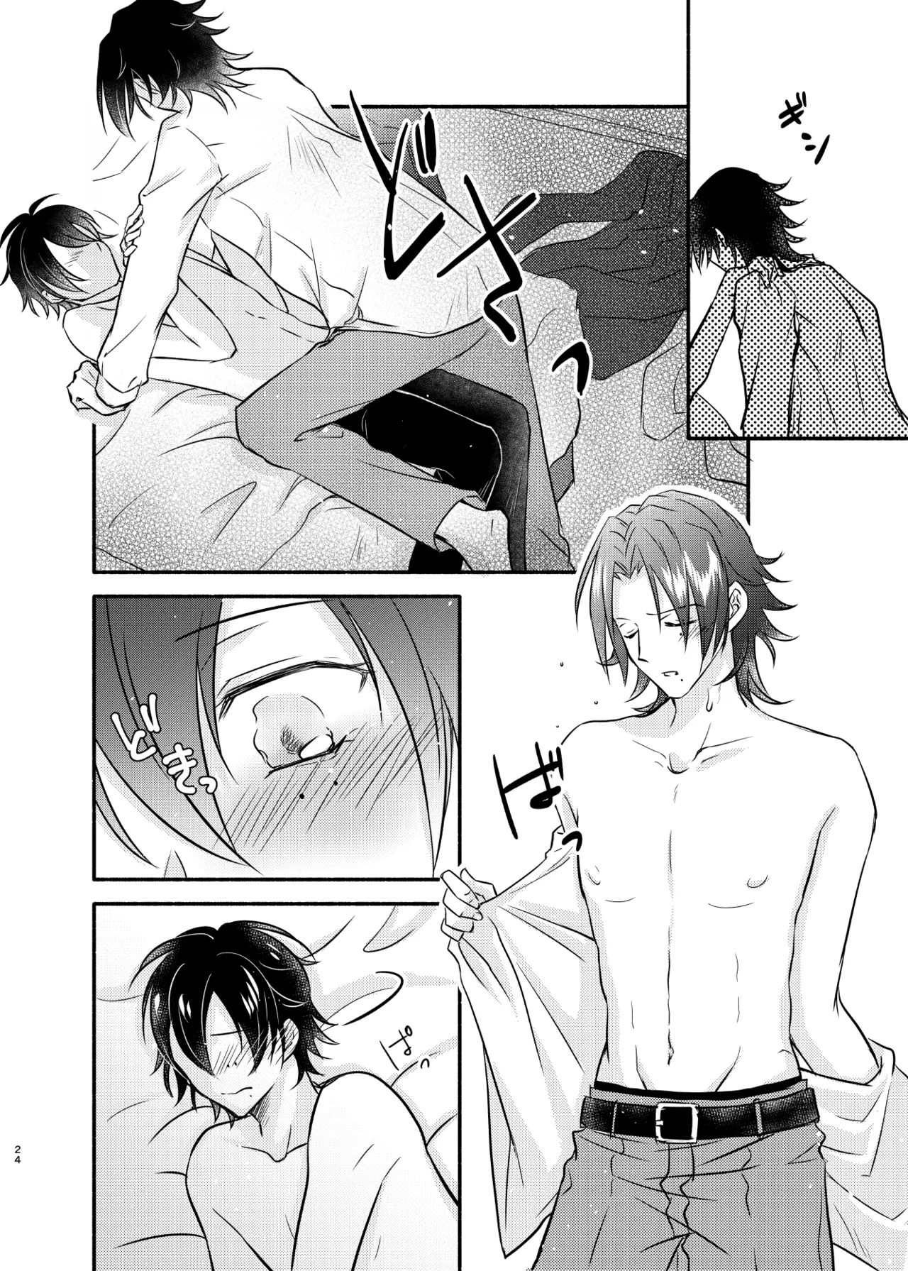 Mate no Bundake Tekagen Dekinai page 23 featuring saburo yamada hypnosis mic parody - anal brother hentai manga - read online free