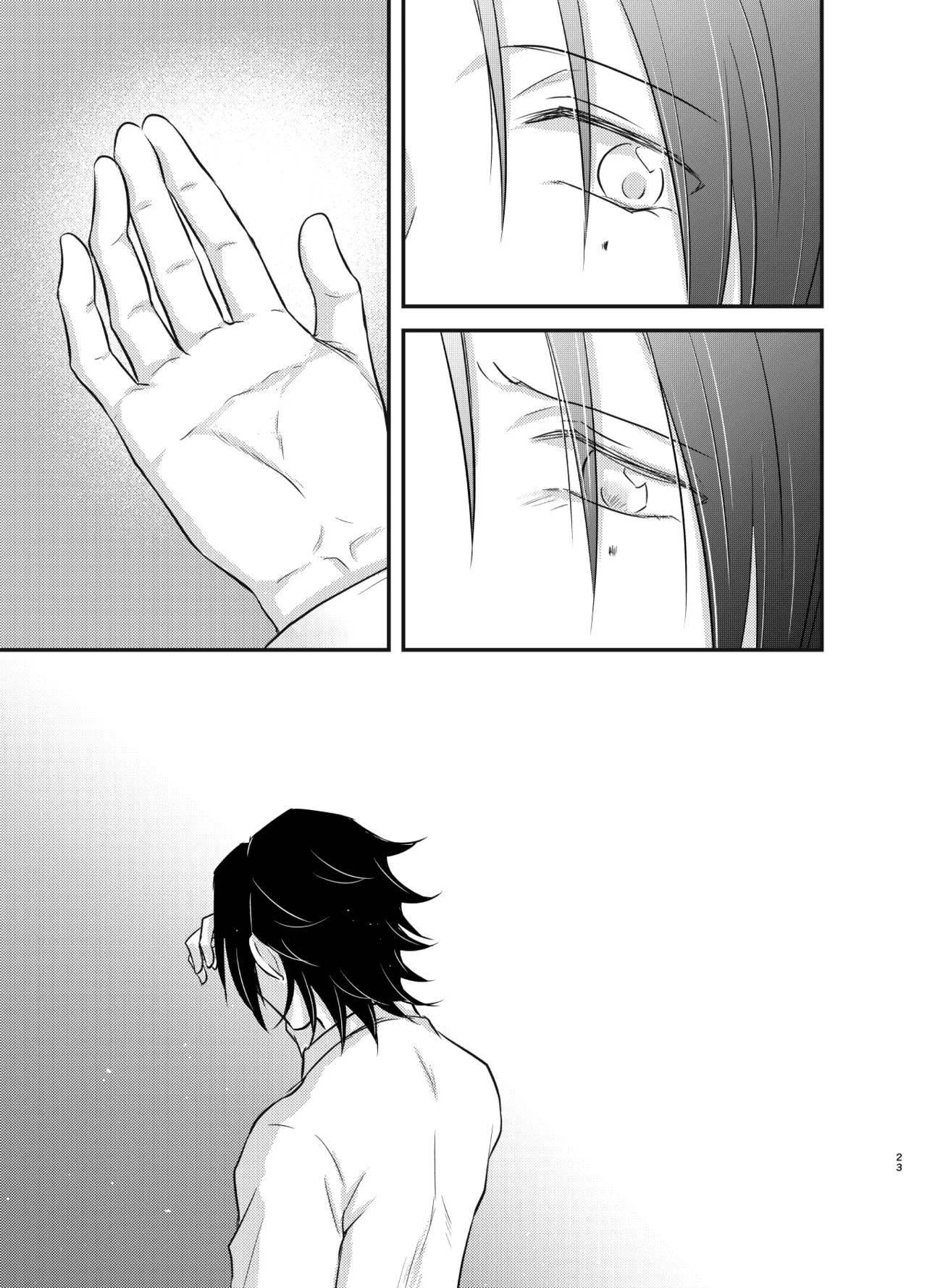 Kore o Koi to Yobu Naraba - Page 22