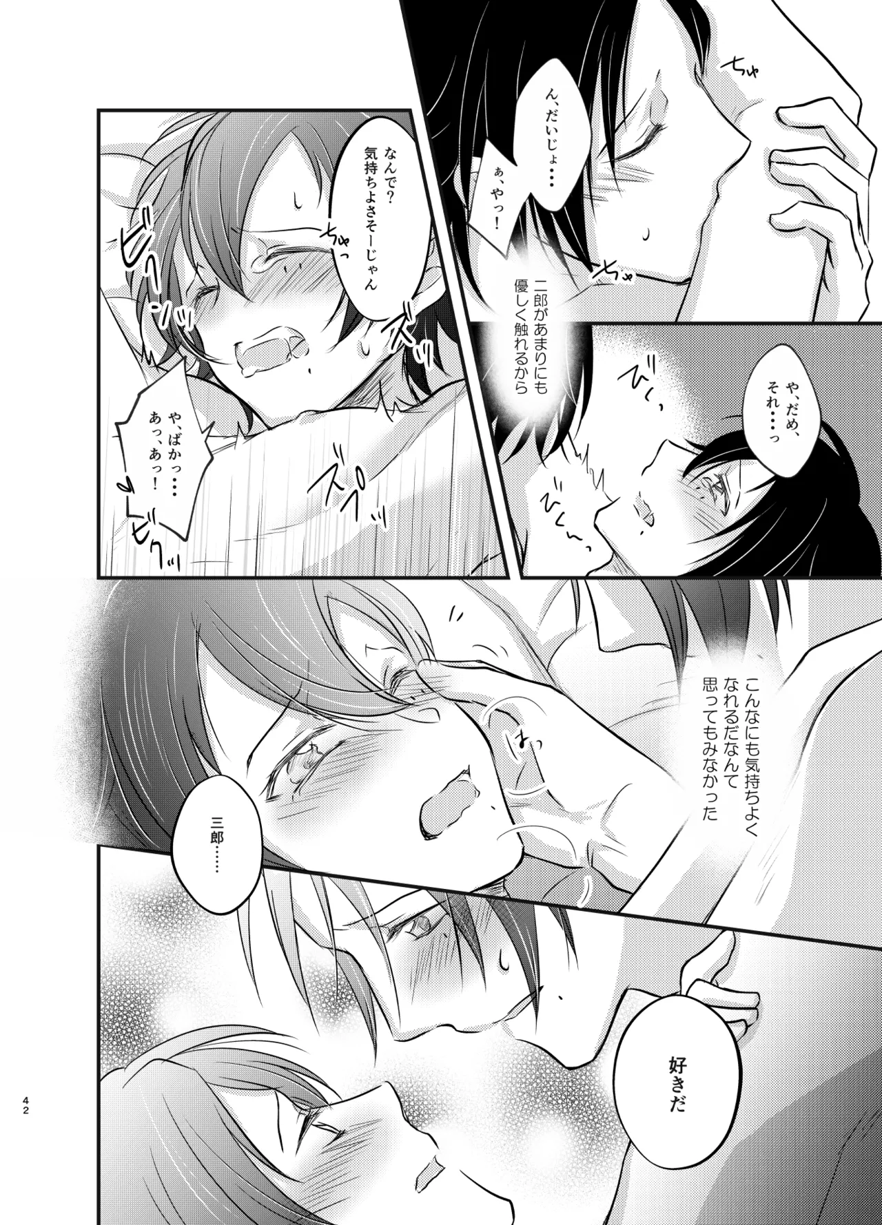 Kore o Koi to Yobu Naraba page 41 featuring saburo yamada hypnosis mic parody - brother males only hentai manga - read online free