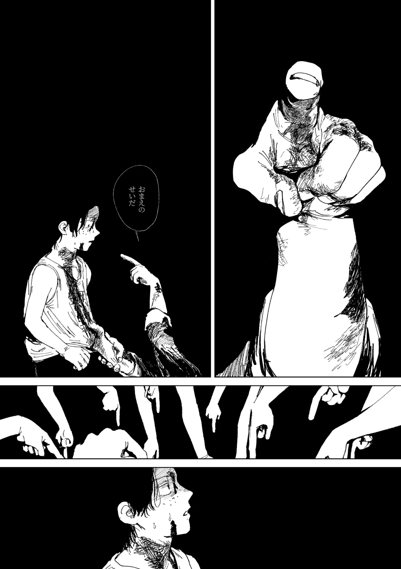 Kinou wa Yumemi ga Yokatta - Page 31