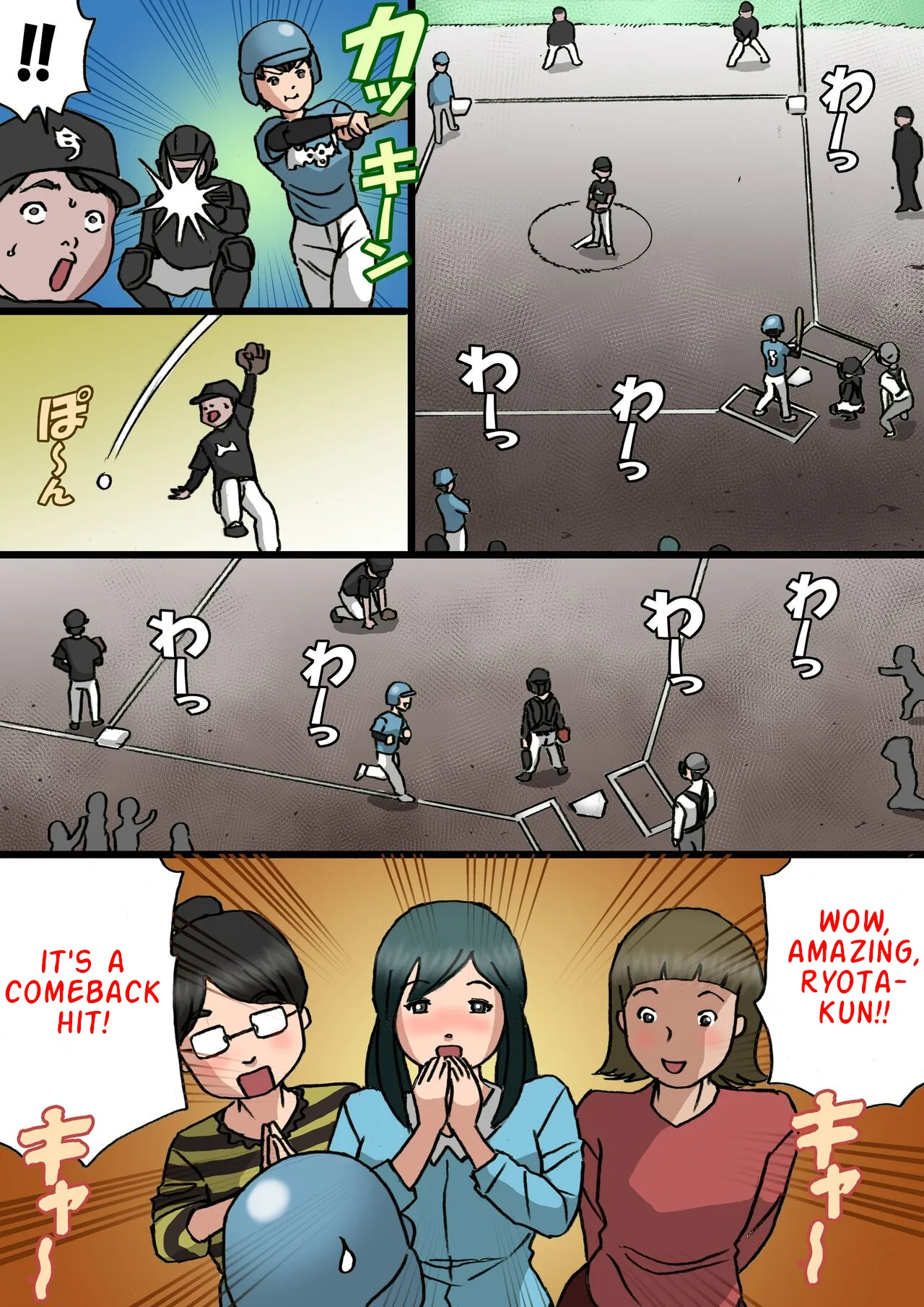Okaa-san wa Musuko no Amaenbou o Naoshitai!! - Page 19