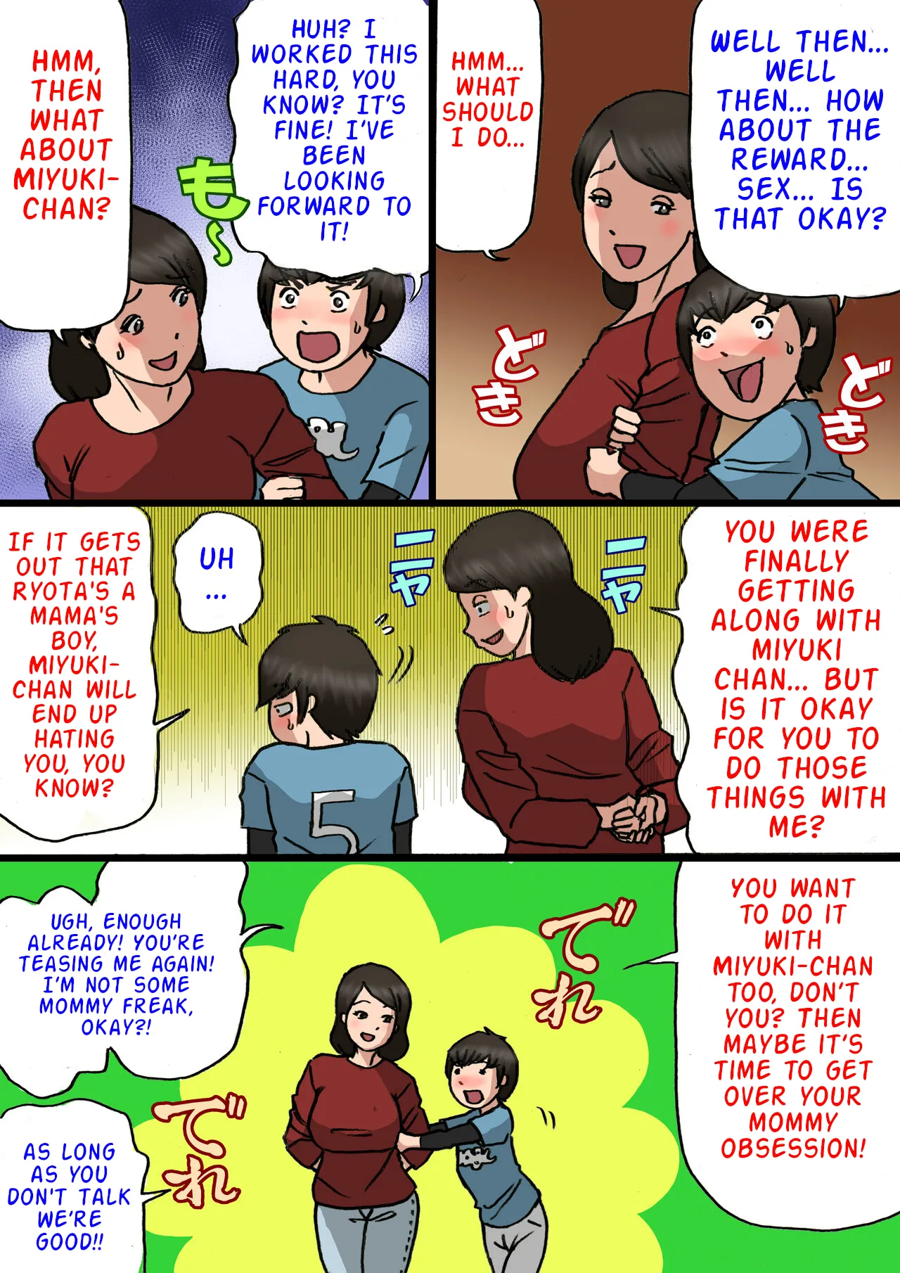 Okaa-san wa Musuko no Amaenbou o Naoshitai!! - Page 21
