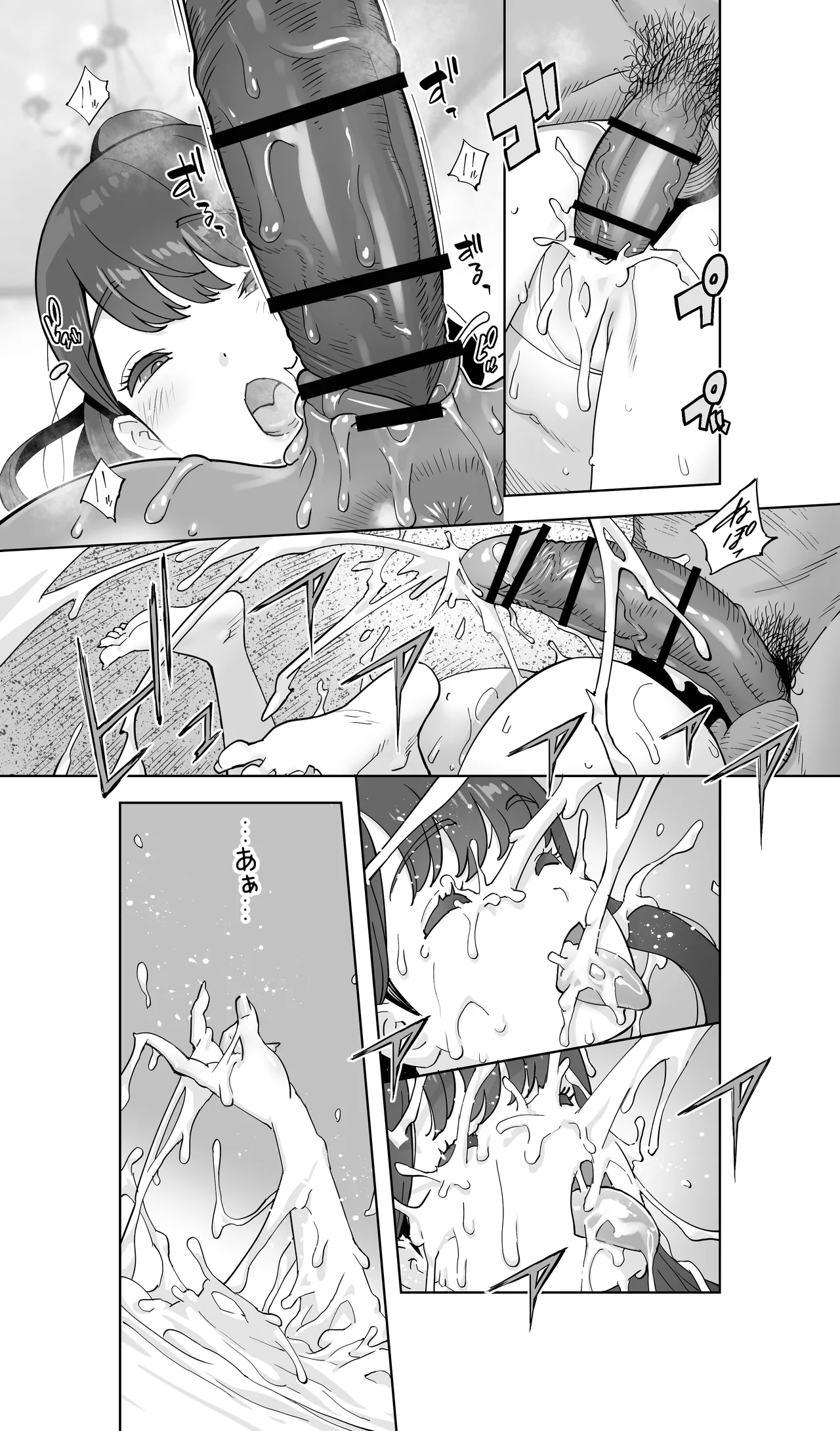 Iki Jigoku Refle ni Tokeru Otto Tanshinfunin Hitozuma Tsuujou Ban page 109 original parody - milf big breasts hentai manga - read online free