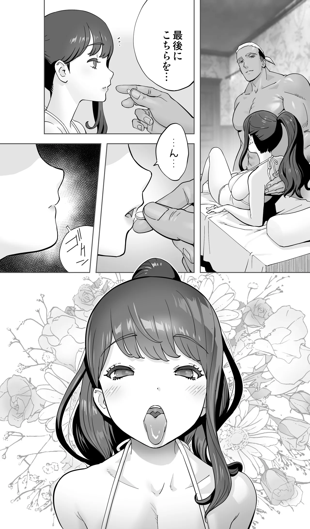 Iki Jigoku Refle ni Tokeru Otto Tanshinfunin Hitozuma Tsuujou Ban page 115 original parody - sole female sole male hentai manga - read online free