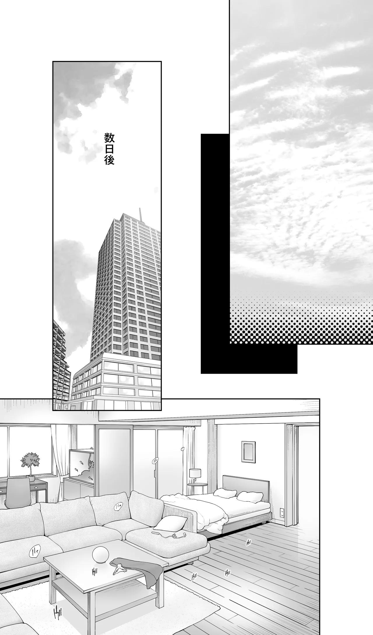 Iki Jigoku Refle ni Tokeru Otto Tanshinfunin Hitozuma Tsuujou Ban page 120 original parody - sole female sole male hentai manga - read online free