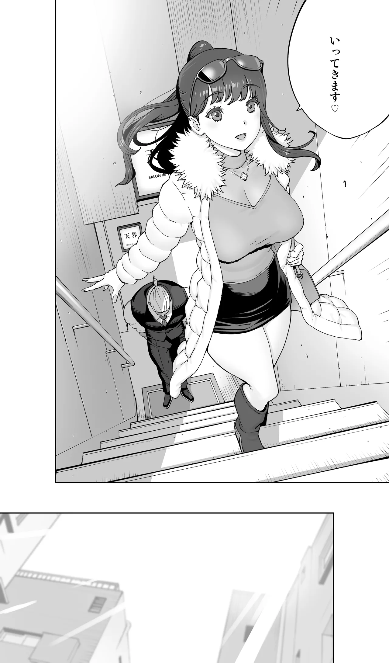 Iki Jigoku Refle ni Tokeru Otto Tanshinfunin Hitozuma Inmou Ari page 119 original parody - sole female sole male hentai manga - read online free