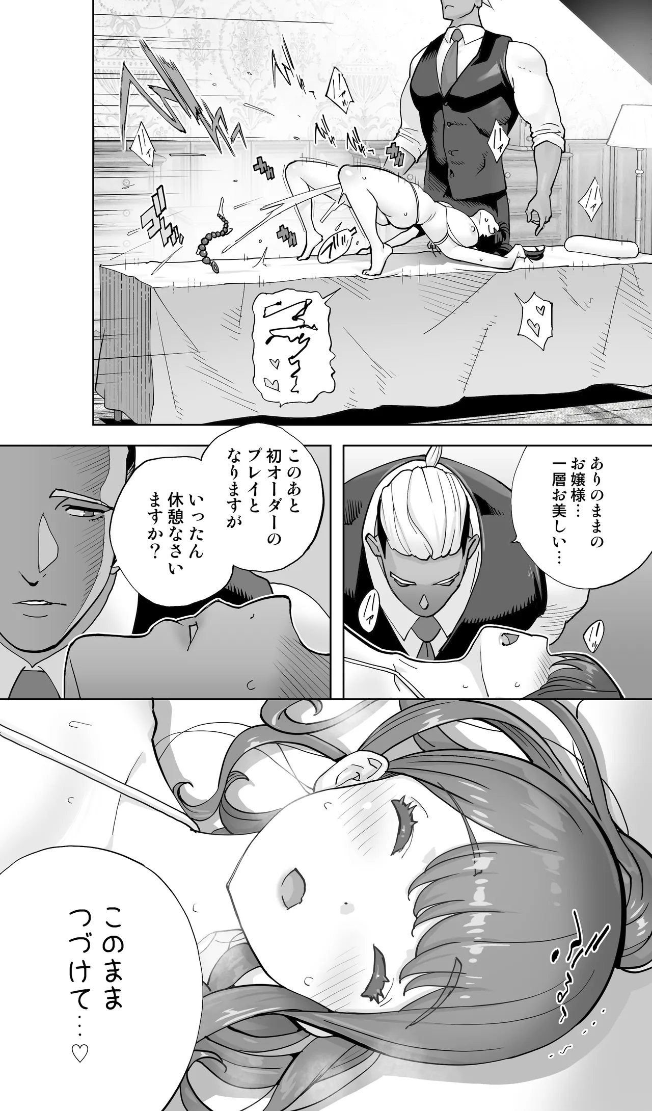 Iki Jigoku Refle ni Tokeru Otto Tanshinfunin Hitozuma Inmou Ari page 43 original parody - sole female sole male hentai manga - read online free