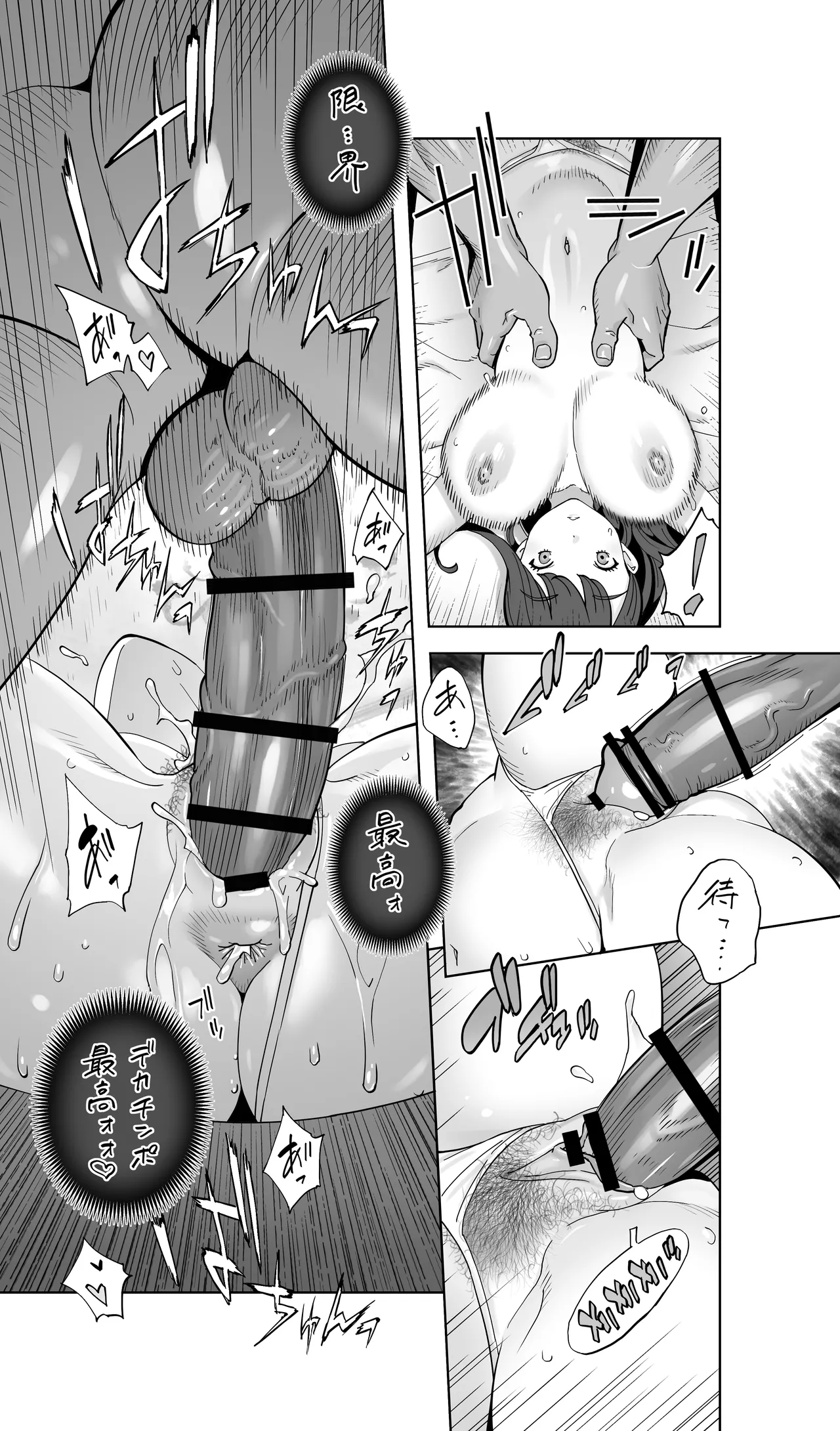 Iki Jigoku Refle ni Tokeru Otto Tanshinfunin Hitozuma Inmou Ari page 75 original parody - squirting milf hentai manga - read online free