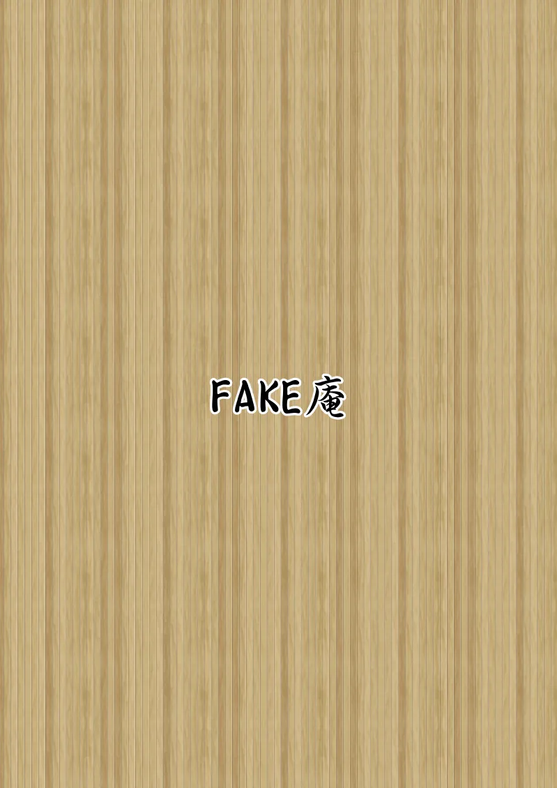 Boshi donburi ryokan 〜 gōyoku fushi ni moteasoba re 〜 page 121 original parody - big breasts blowjob hentai manga - read online free