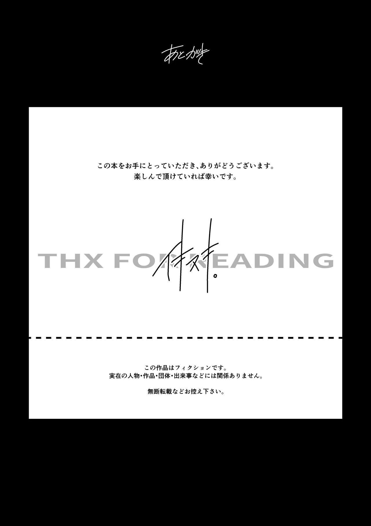 Hikou ni Hashitta Oshiego no Shitsukekata page 18 original parody - sole male cunnilingus hentai manga - read online free