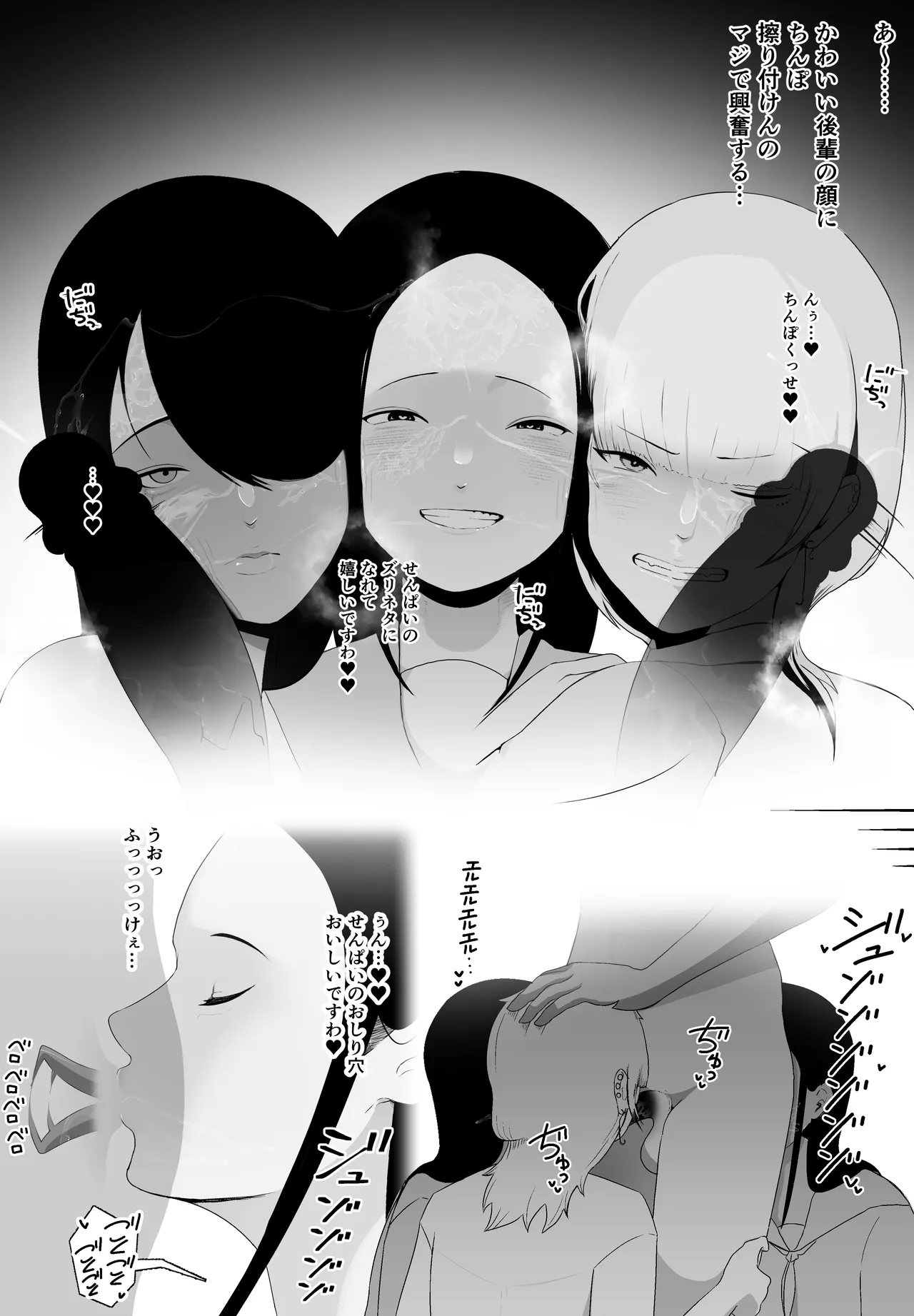 Hikou ni Hashitta Oshiego no Shitsukekata page 20 original parody - big breasts cunnilingus hentai manga - read online free