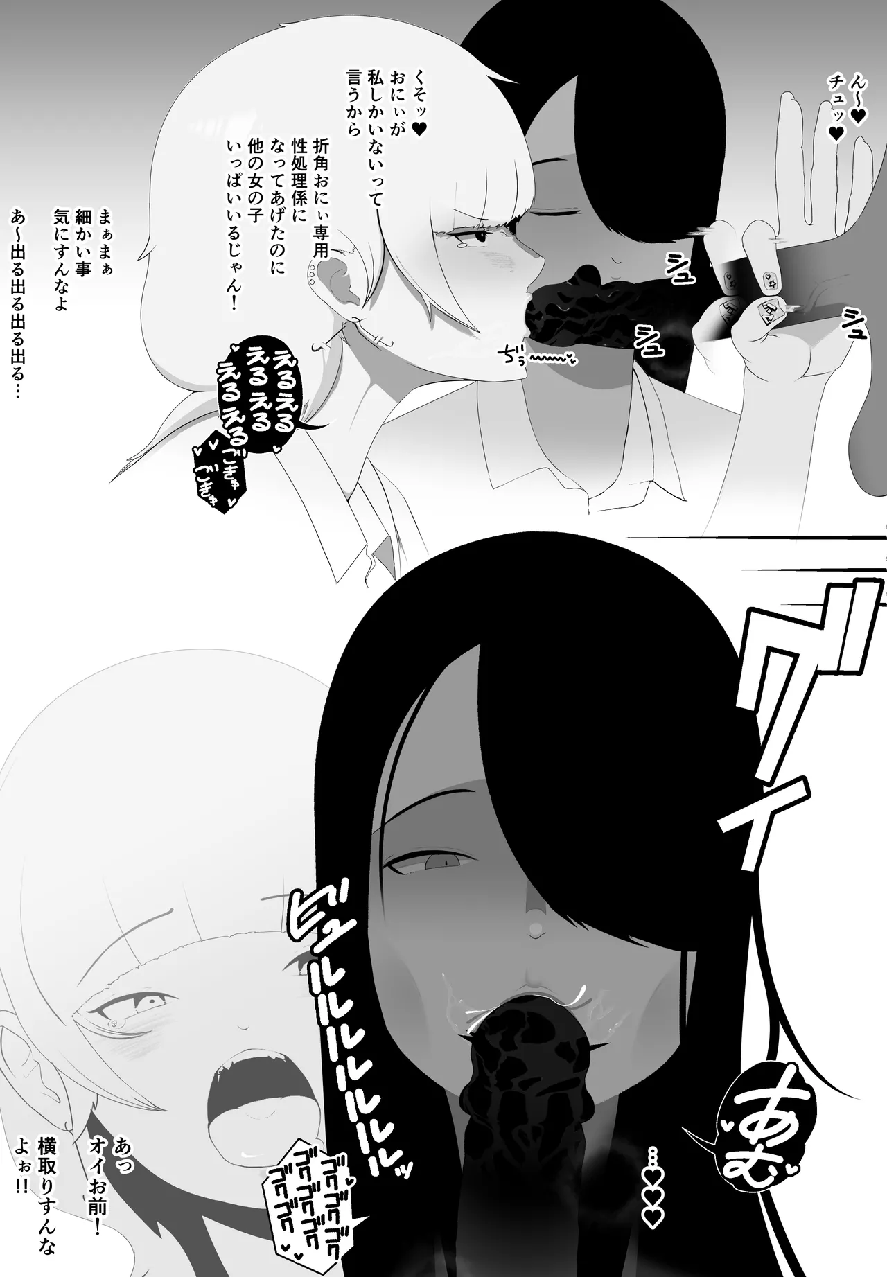 Hikou ni Hashitta Oshiego no Shitsukekata page 21 original parody - big breasts cunnilingus hentai manga - read online free