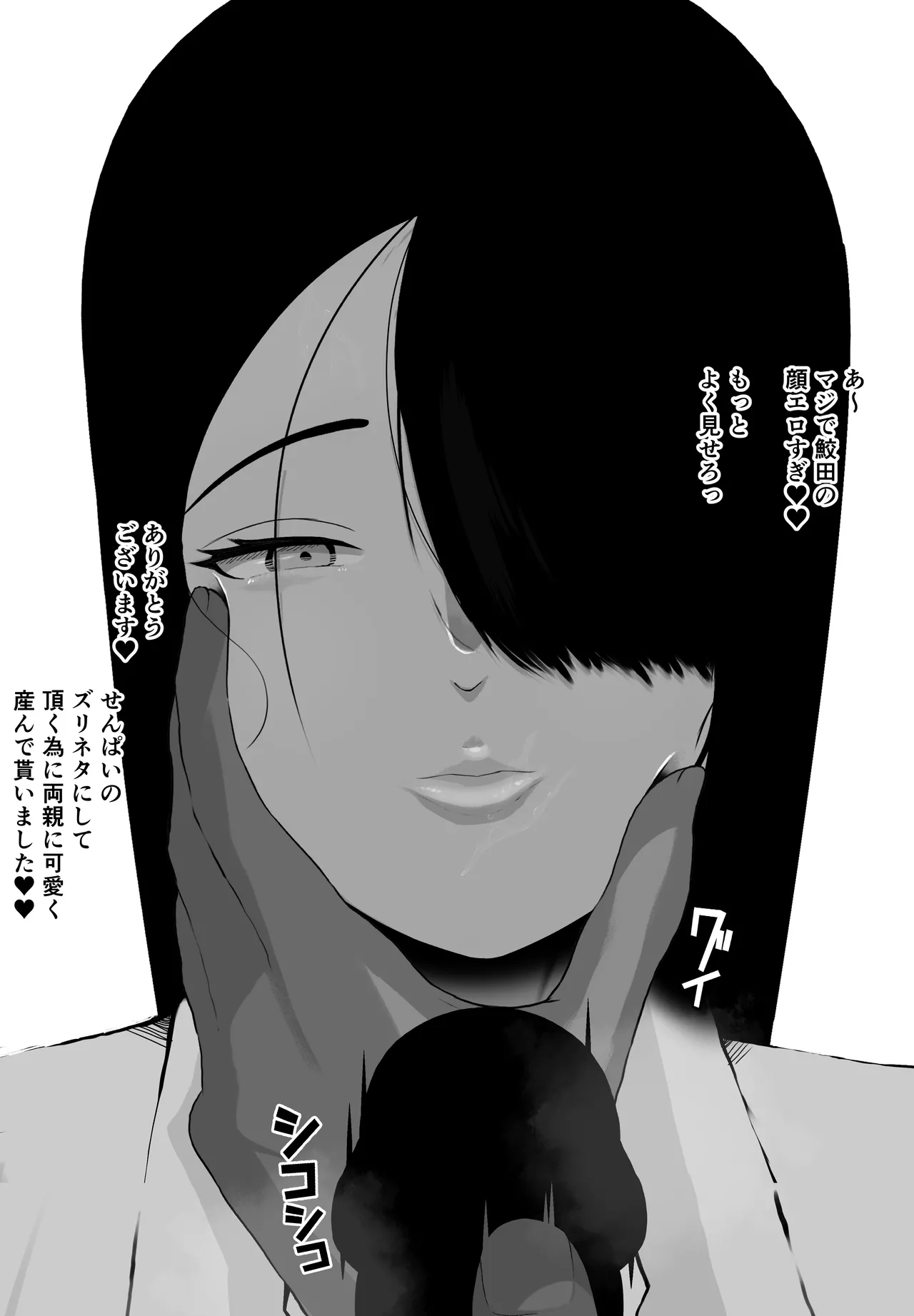 Hikou ni Hashitta Oshiego no Shitsukekata page 24 original parody - big breasts cunnilingus hentai manga - read online free