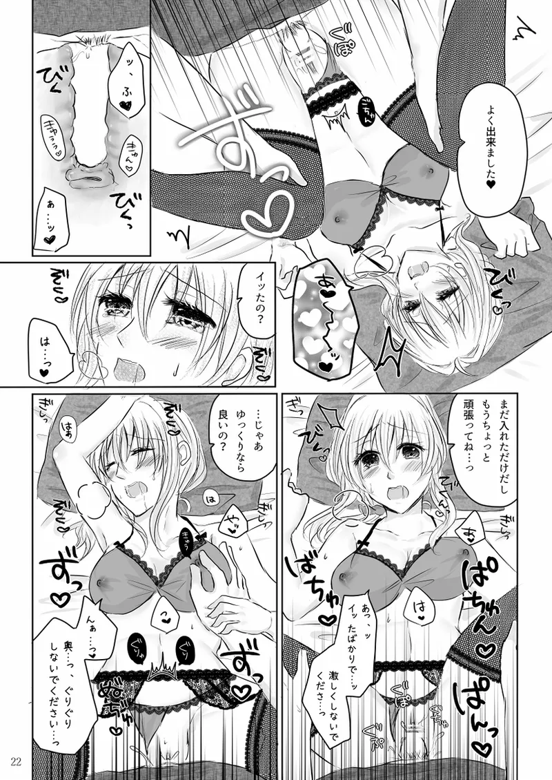 Lingerie Angel page 21 featuring tsumugi takanashi idolish7 parody - lingerie hentai manga - read online free