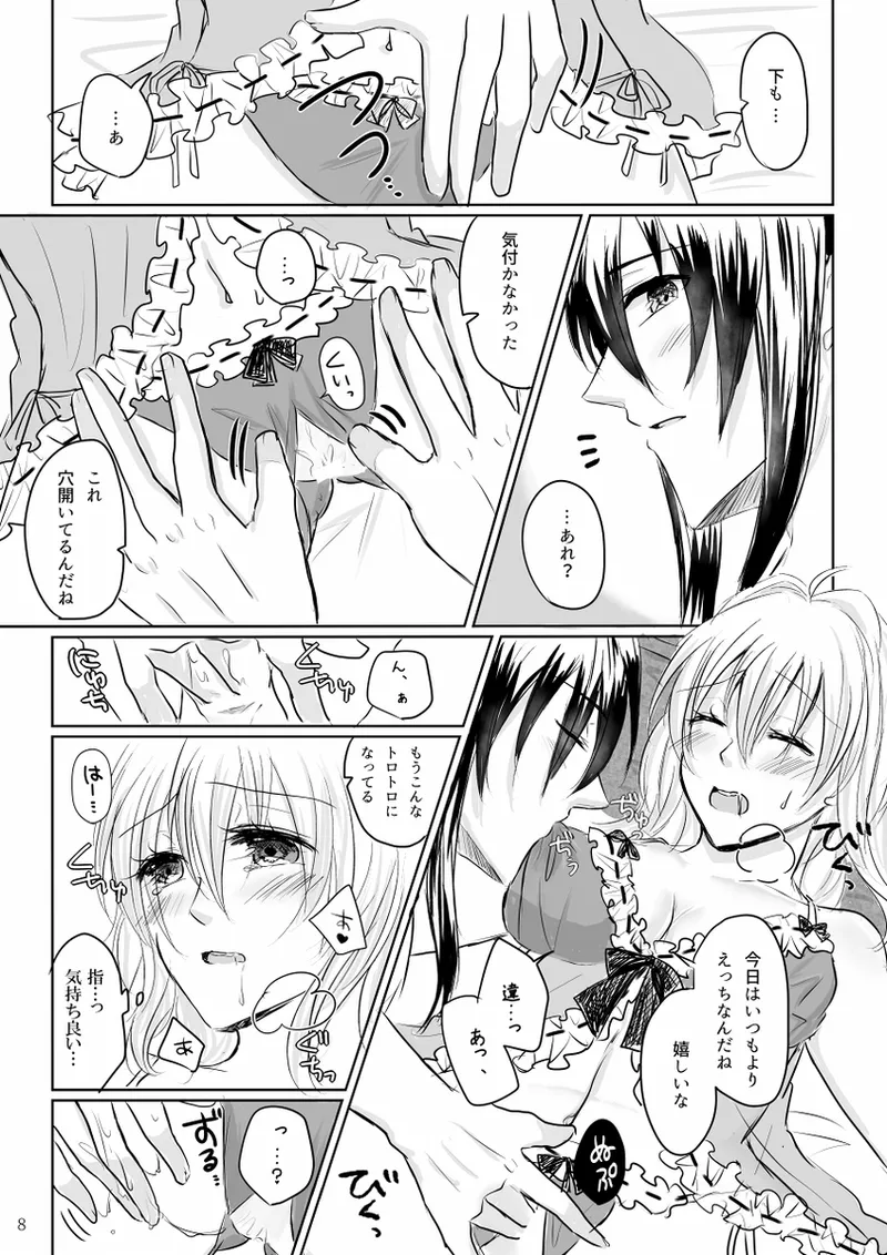 Preview page 7
