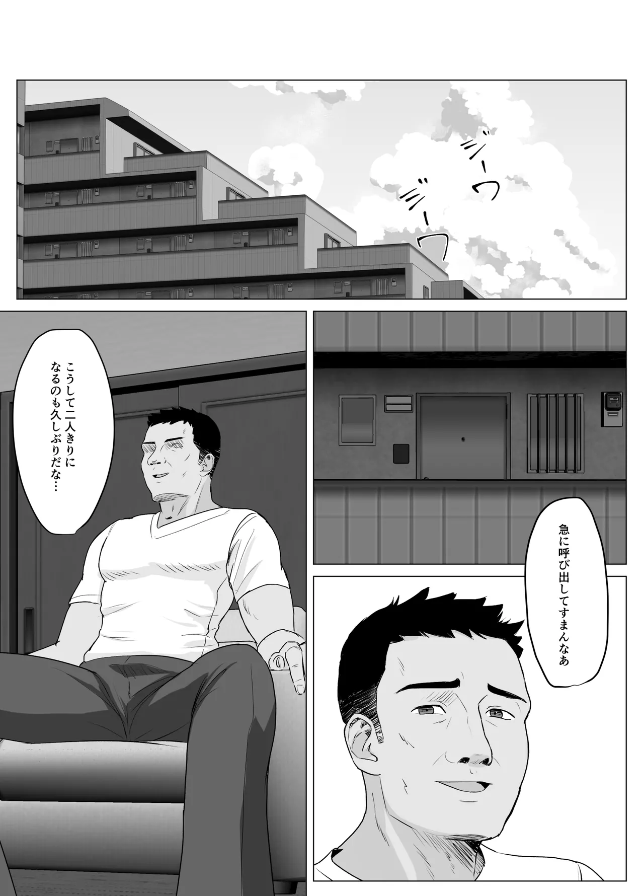 Kareshi ja Kikenai Seiso Kanojo no Oho-goe - Page 10