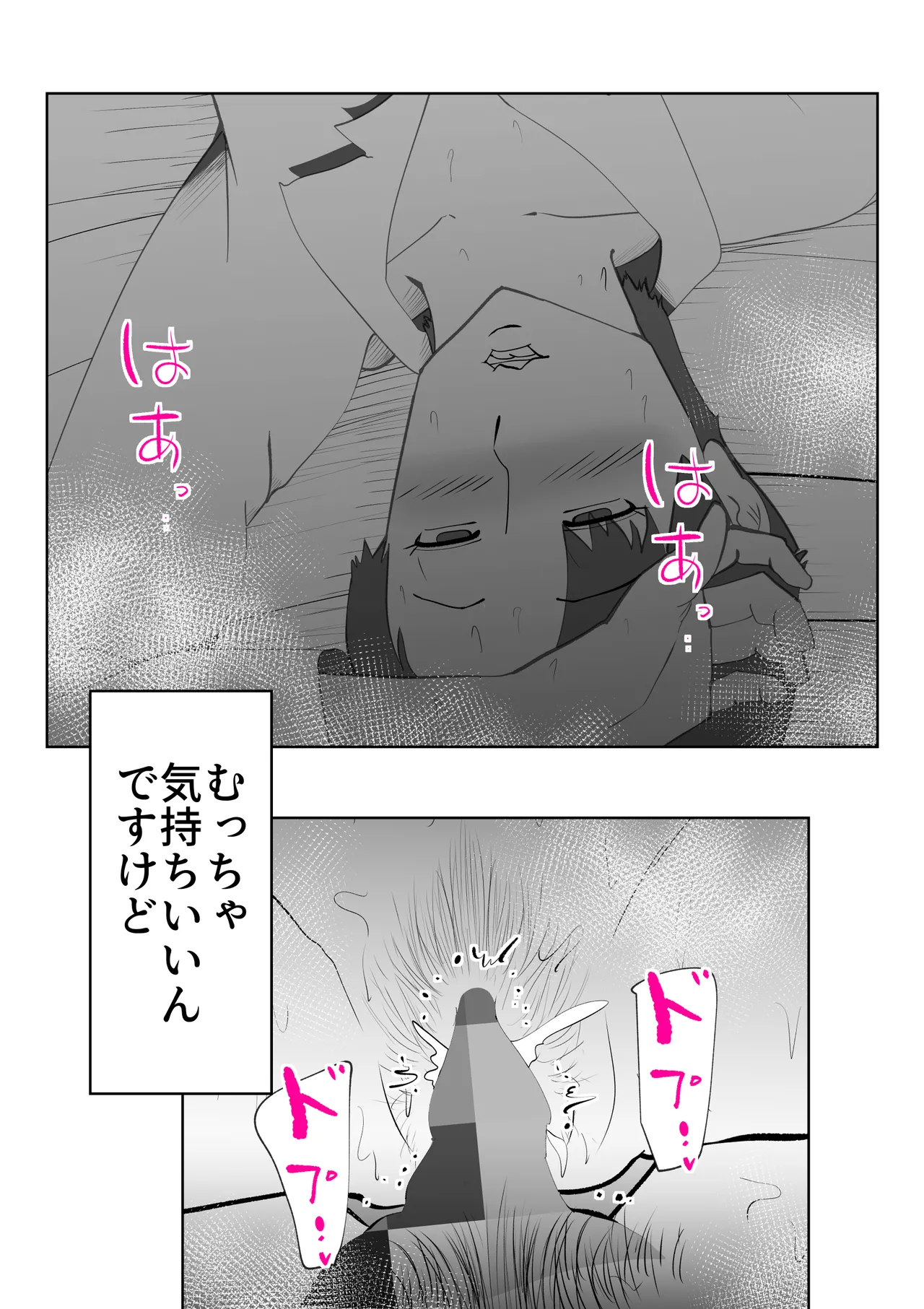 Futon no Nakami wa Kaa-san Desu page 36 original parody - milf mother hentai manga - read online free