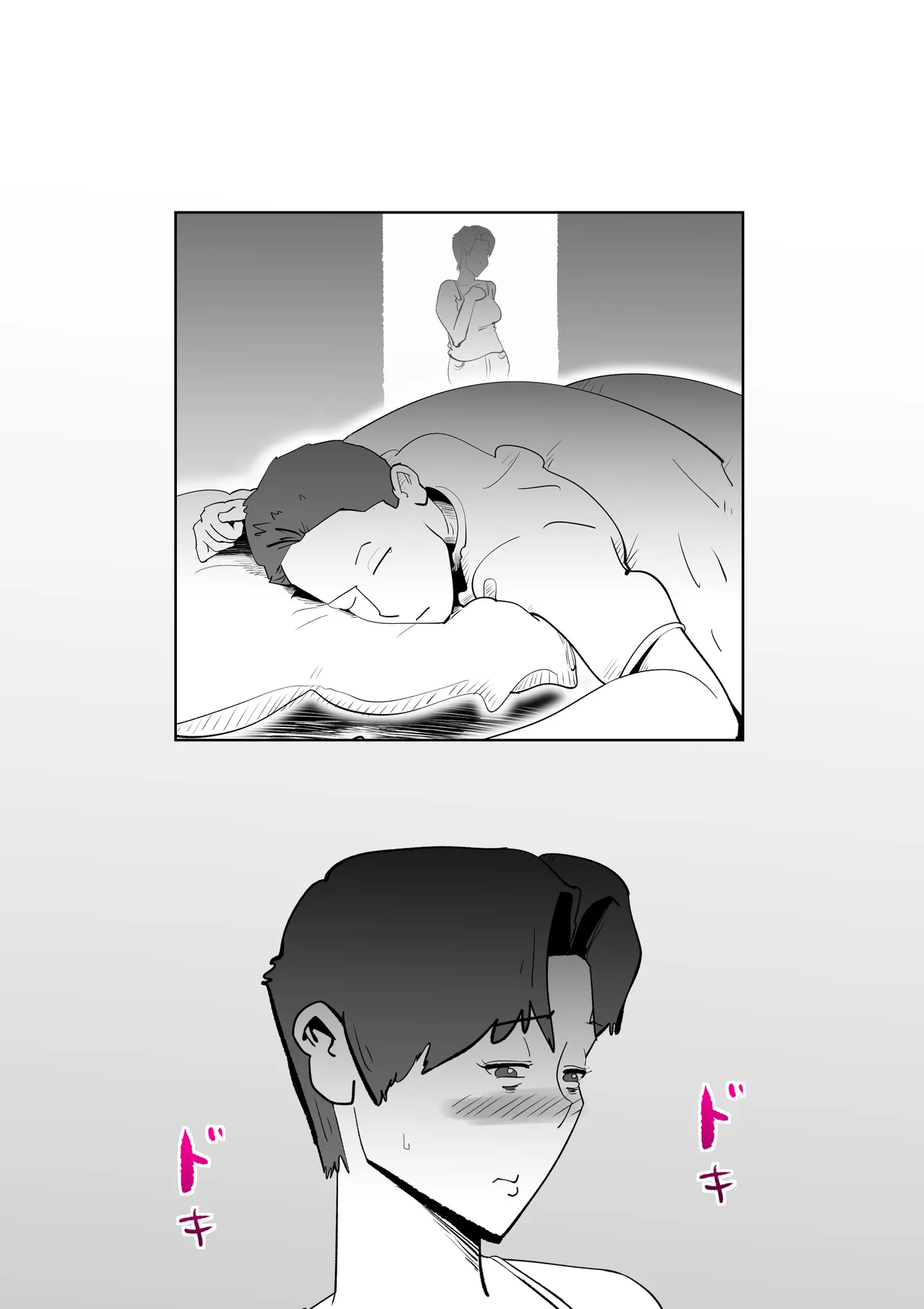 Futon no Nakami wa Kaa-san Desu page 55 original parody - sole female milf hentai manga - read online free