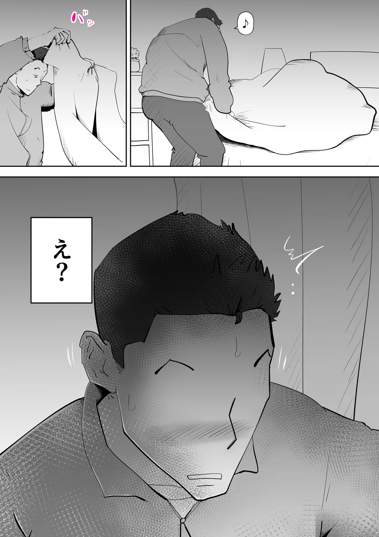 Futon no Nakami wa Kaa-san Desu page 67 original parody - milf mother hentai manga - read online free