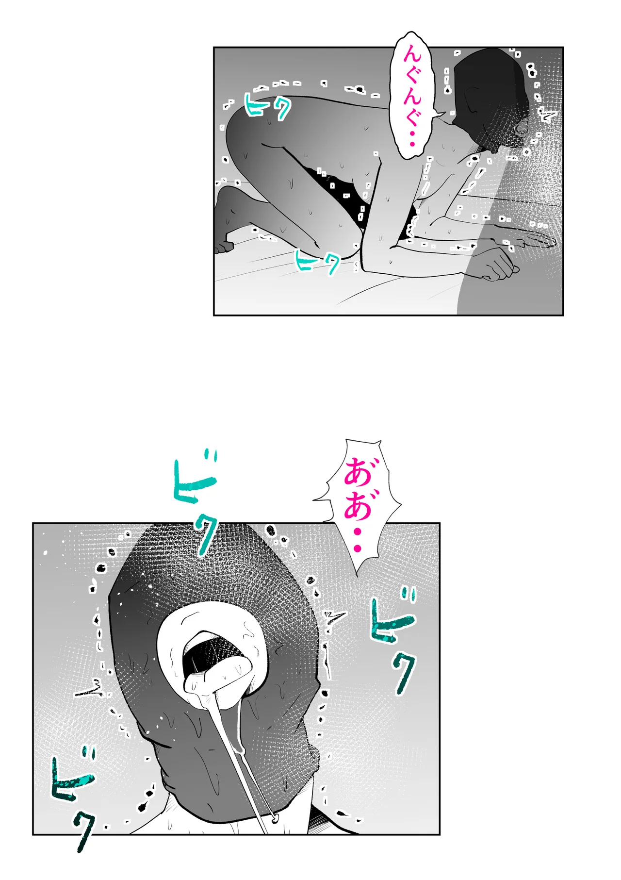 Futon no Nakami wa Kaa-san Desu page 76 original parody - sole female milf hentai manga - read online free