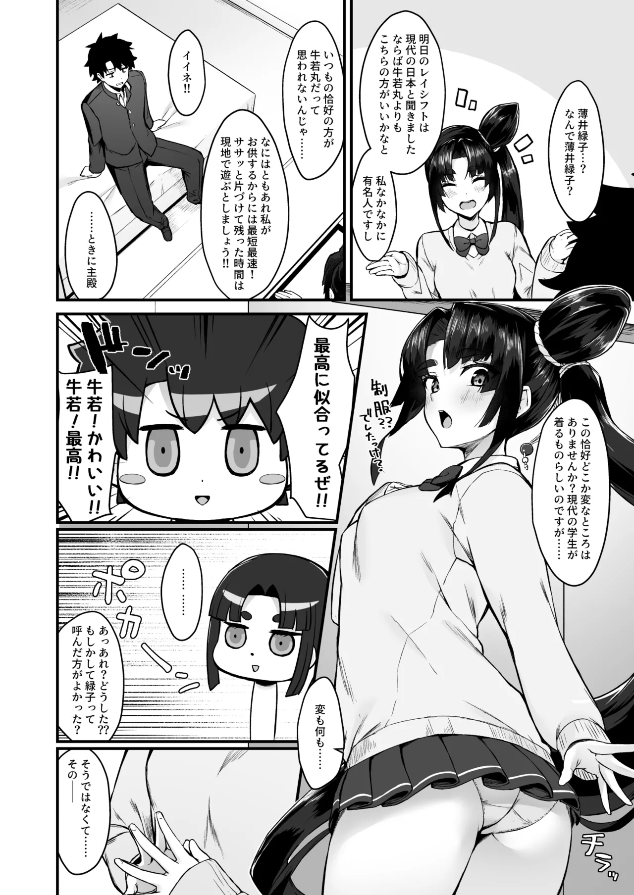 Preview page 3