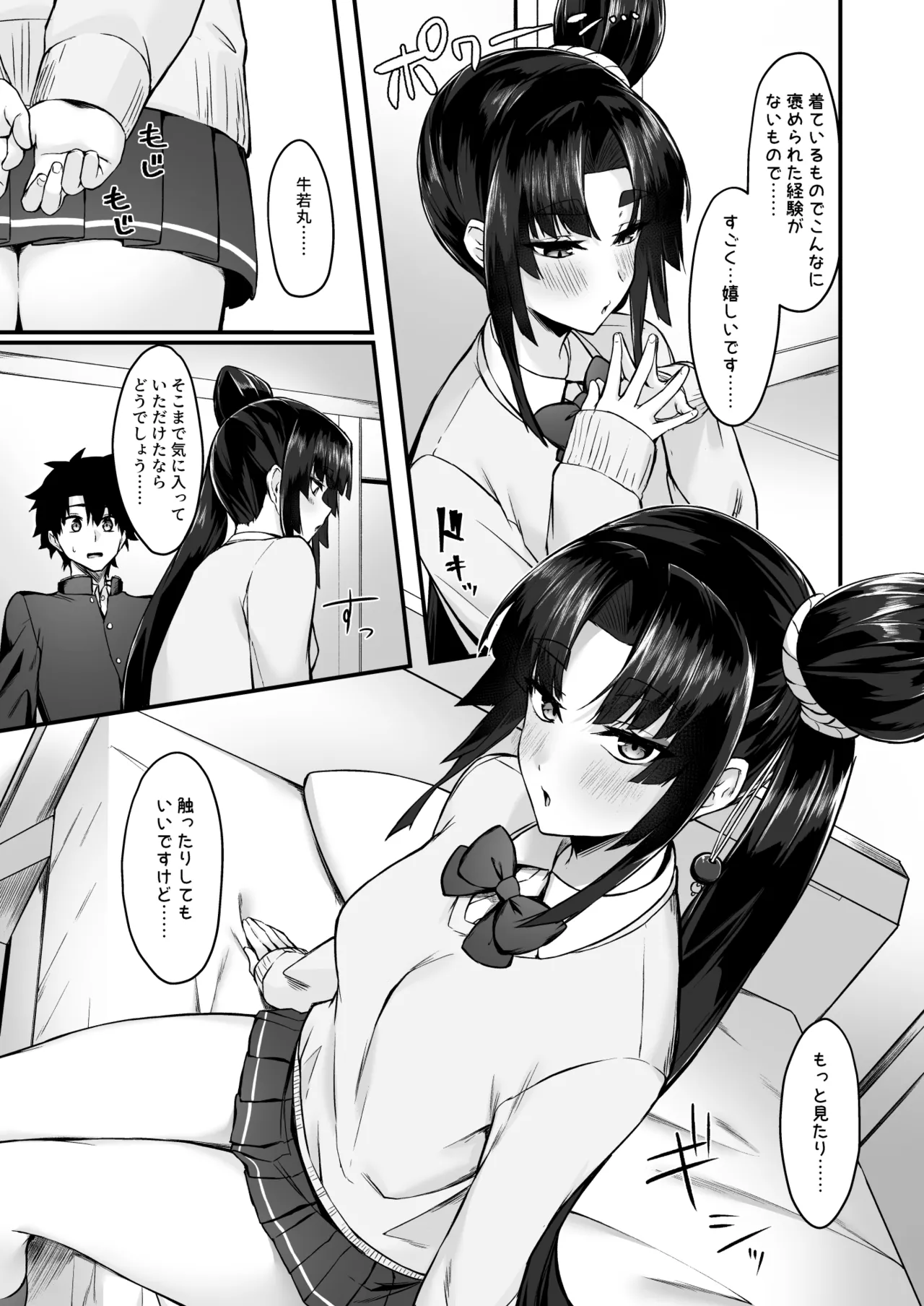 Preview page 4