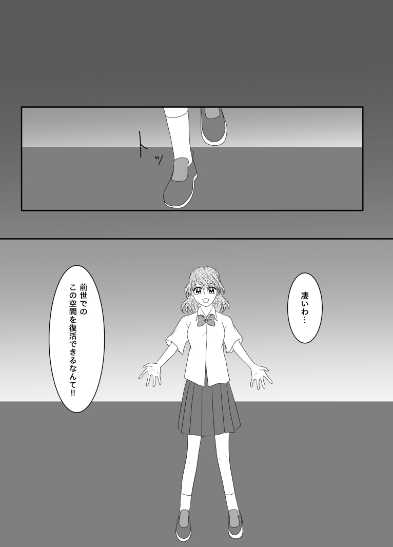 Heroine o Te ni Iretai node Sennou Aku Ochi Saseru Koto ni Shimashita page 111 original parody - futanari corruption hentai manga - read online free