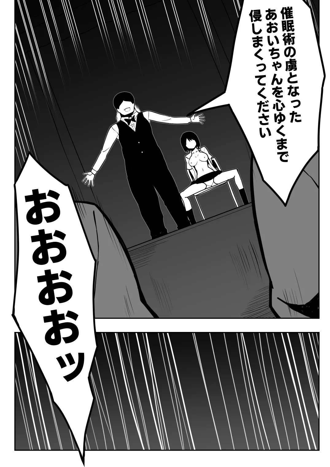 Saimin Taiken PARTY page 48 original parody - kissing group hentai manga - read online free