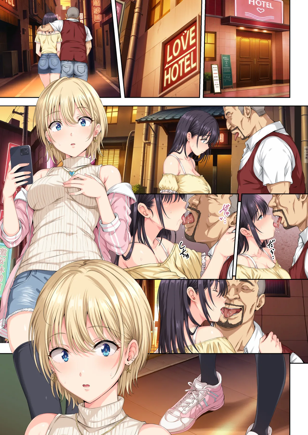 Soshite Watashi wa Kyou mo Ano Otoko ni Taberareru San page 48 original parody - swimsuit condom hentai manga - read online free