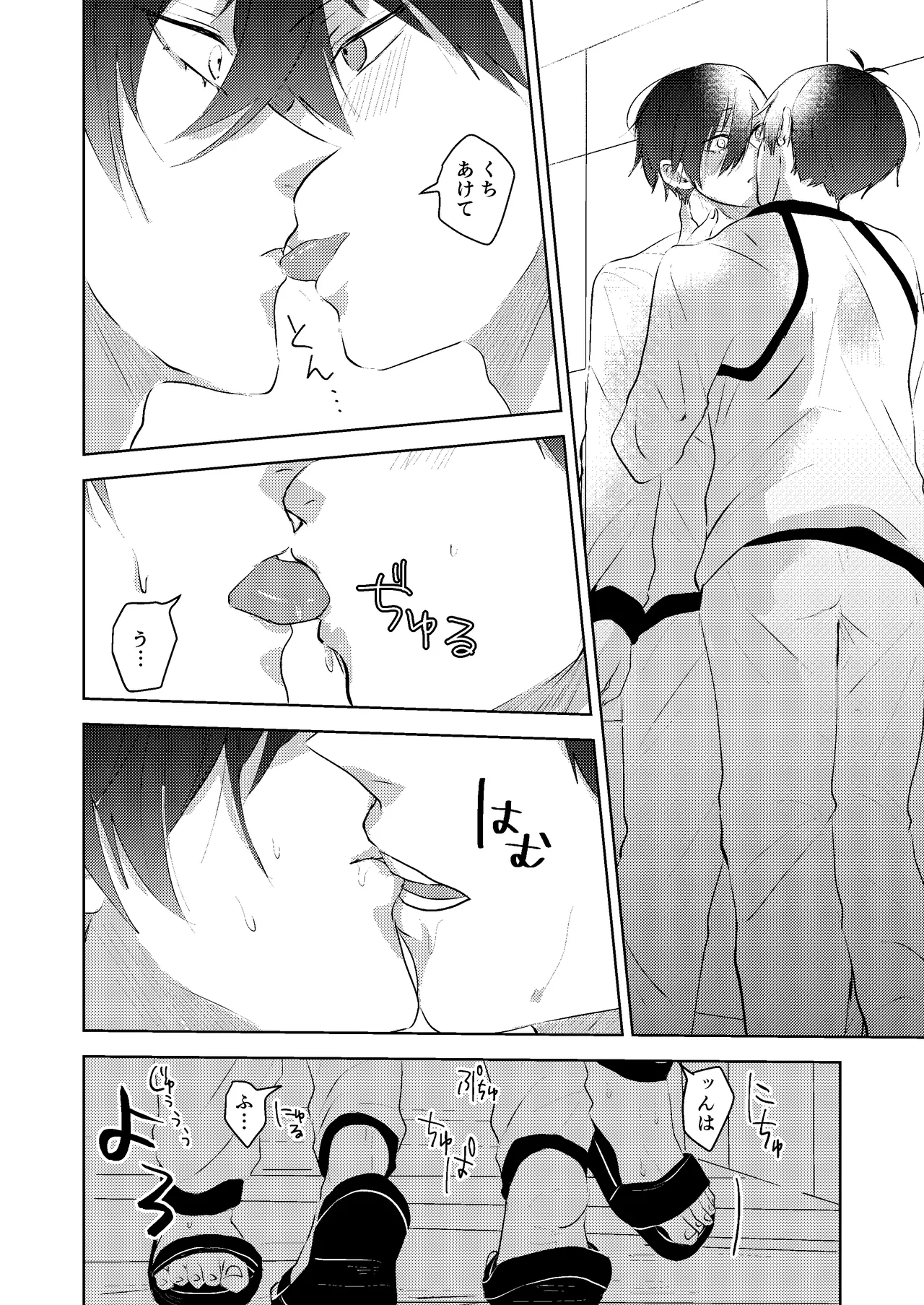 性教育のなってないお前に教える10のコト page 27 featuring yoichi isagi blue lock parody - males only yaoi hentai manga - read online free