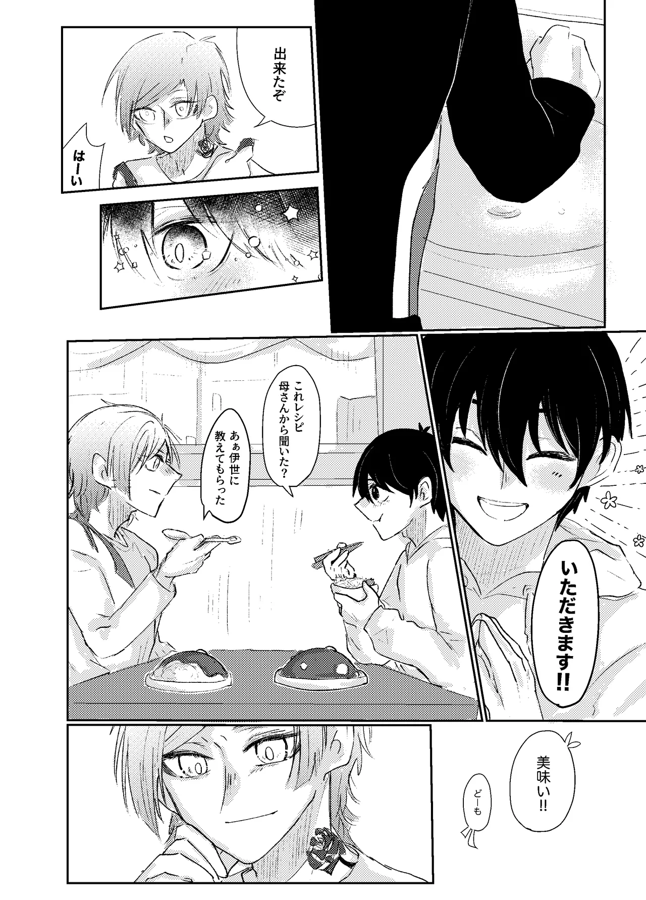 BLUESTAR page 10 featuring michael kaiser blue lock parody - yaoi males only hentai manga - read online free